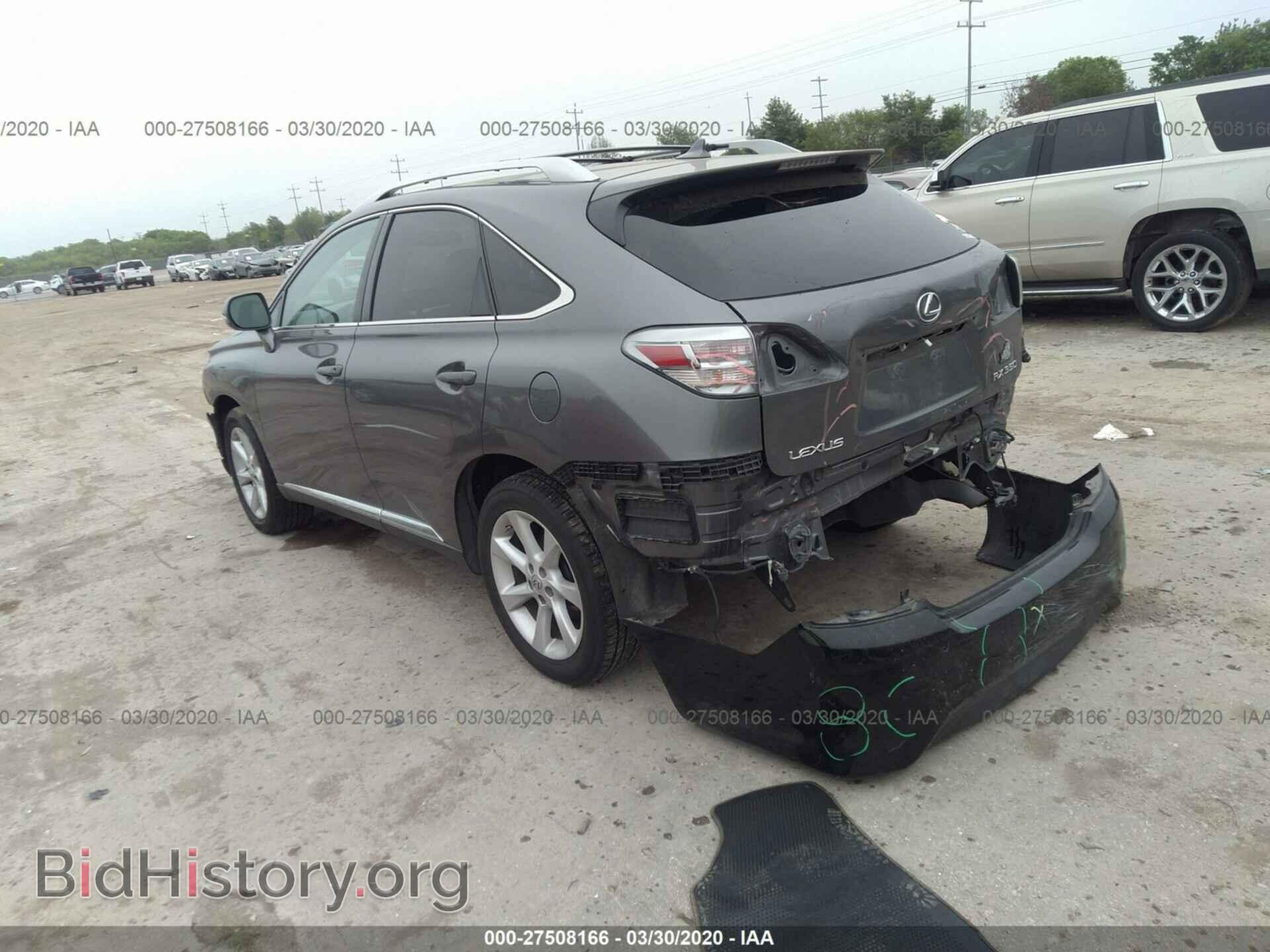 2012 LEXUS RX - VIN: 2T2ZK1BA1CC077365 - Фото 3
