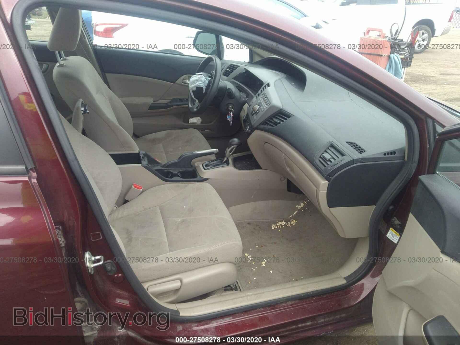 2012 HONDA CIVIC - VIN: 19XFB2F54CE022565 - Фото 5