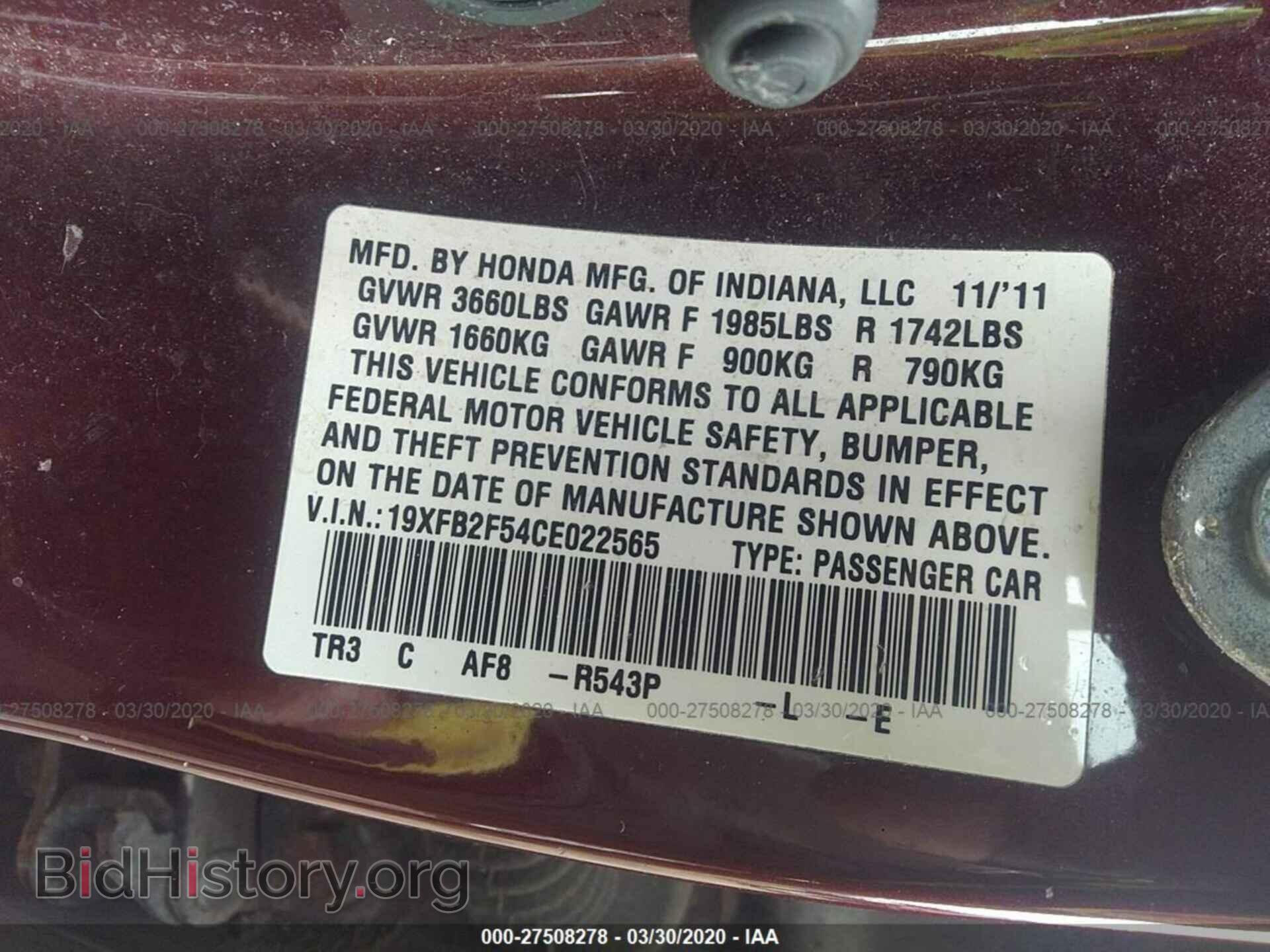 2012 HONDA CIVIC - VIN: 19XFB2F54CE022565 - Фото 9