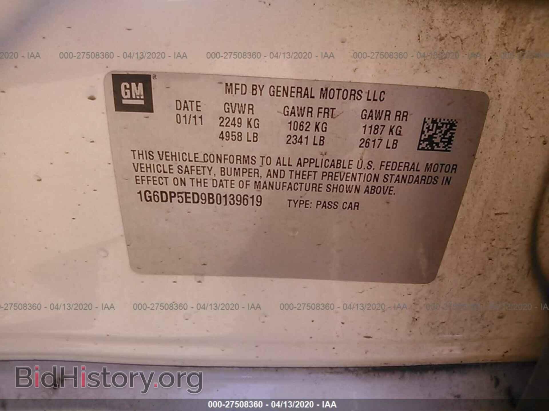 2011 CADILLAC CTS - VIN: 1G6DP5ED9B0139619 - Photo 9