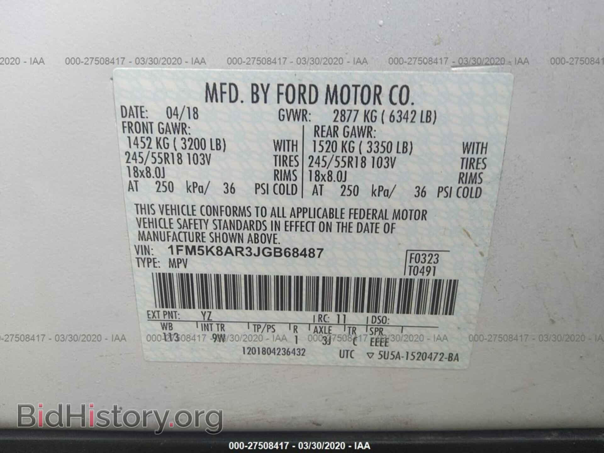 2018 FORD EXPLORER - VIN: 1FM5K8AR3JGB68487 - Фото 9