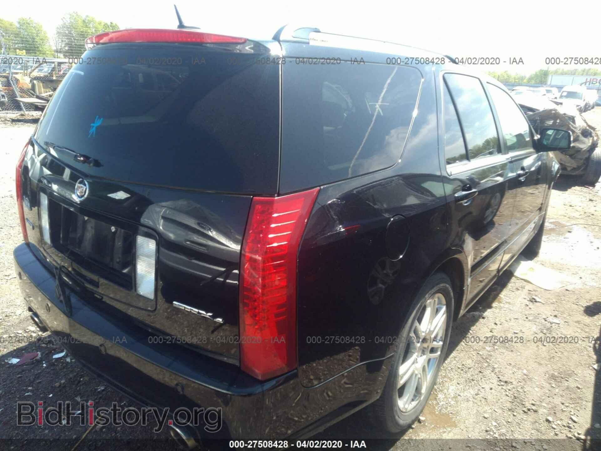 2008 CADILLAC SRX - VIN: 1GYEE63A080108588 - Photo 4