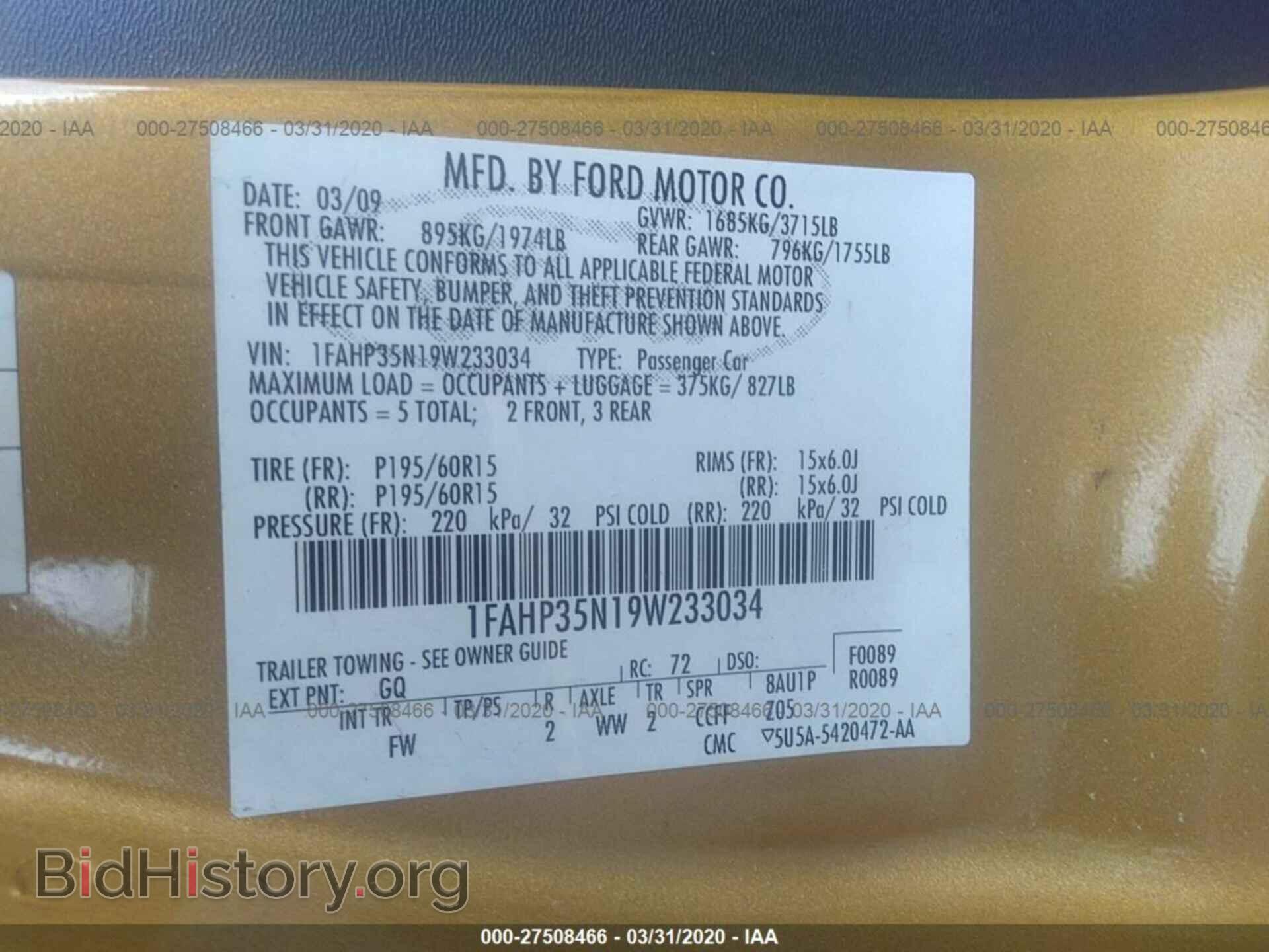 2009 FORD FOCUS - VIN: 1FAHP35N19W233034 - Фото 9