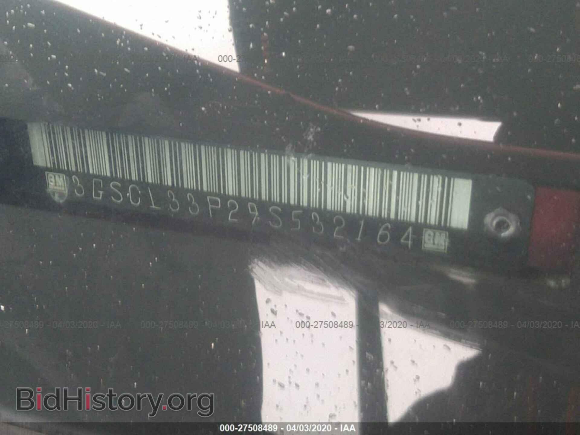 2009 SATURN VUE - VIN: 3GSCL33P29S532164 - Фото 9