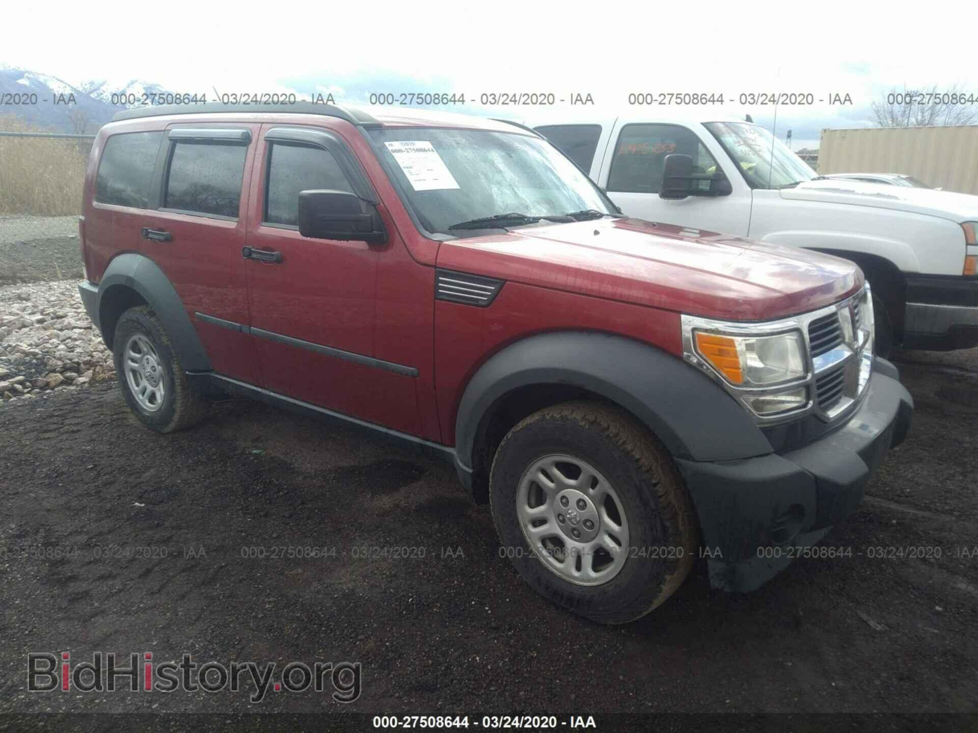 Фотография 1D8GU28K18W285239 - DODGE NITRO 2008