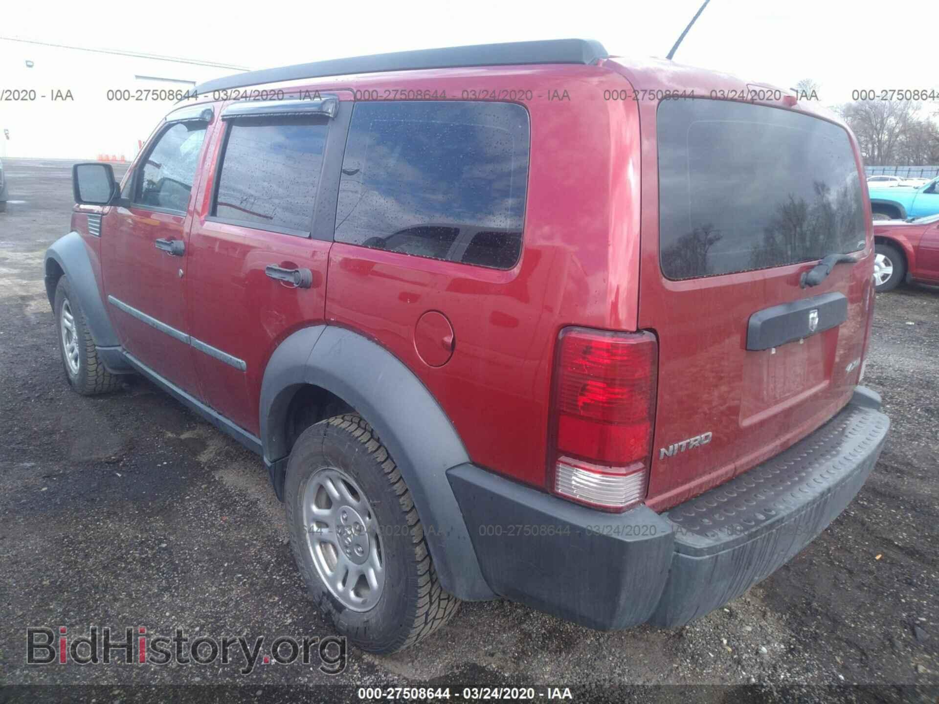 2008 DODGE NITRO - VIN: 1D8GU28K18W285239 - Фото 3
