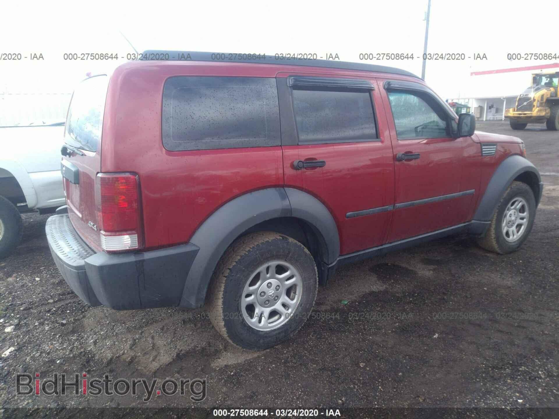 2008 DODGE NITRO - VIN: 1D8GU28K18W285239 - Фото 4