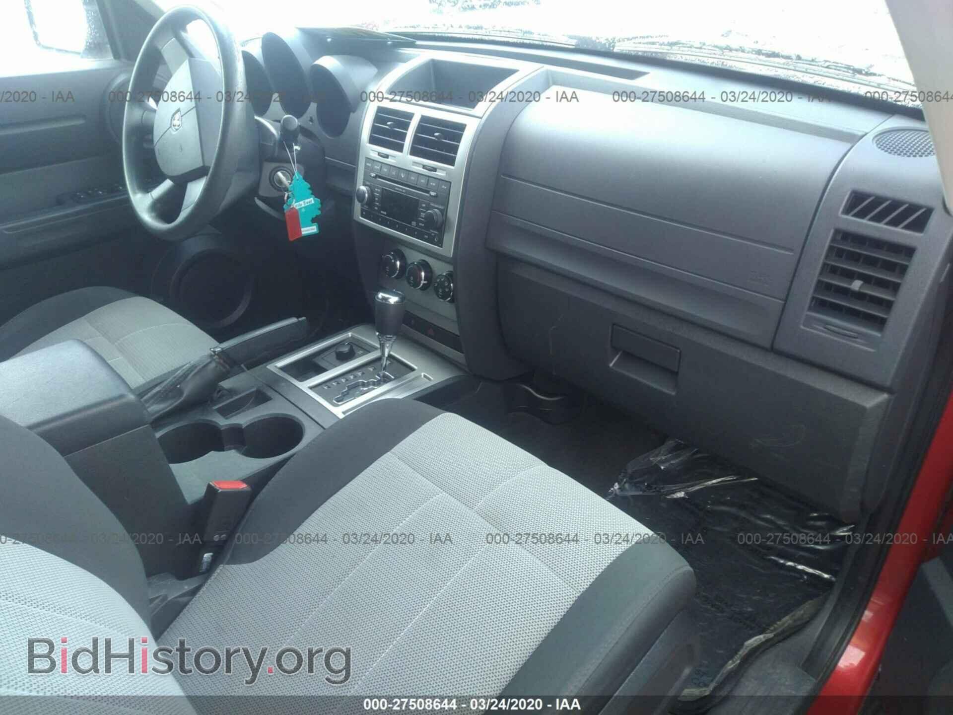 2008 DODGE NITRO - VIN: 1D8GU28K18W285239 - Фото 5