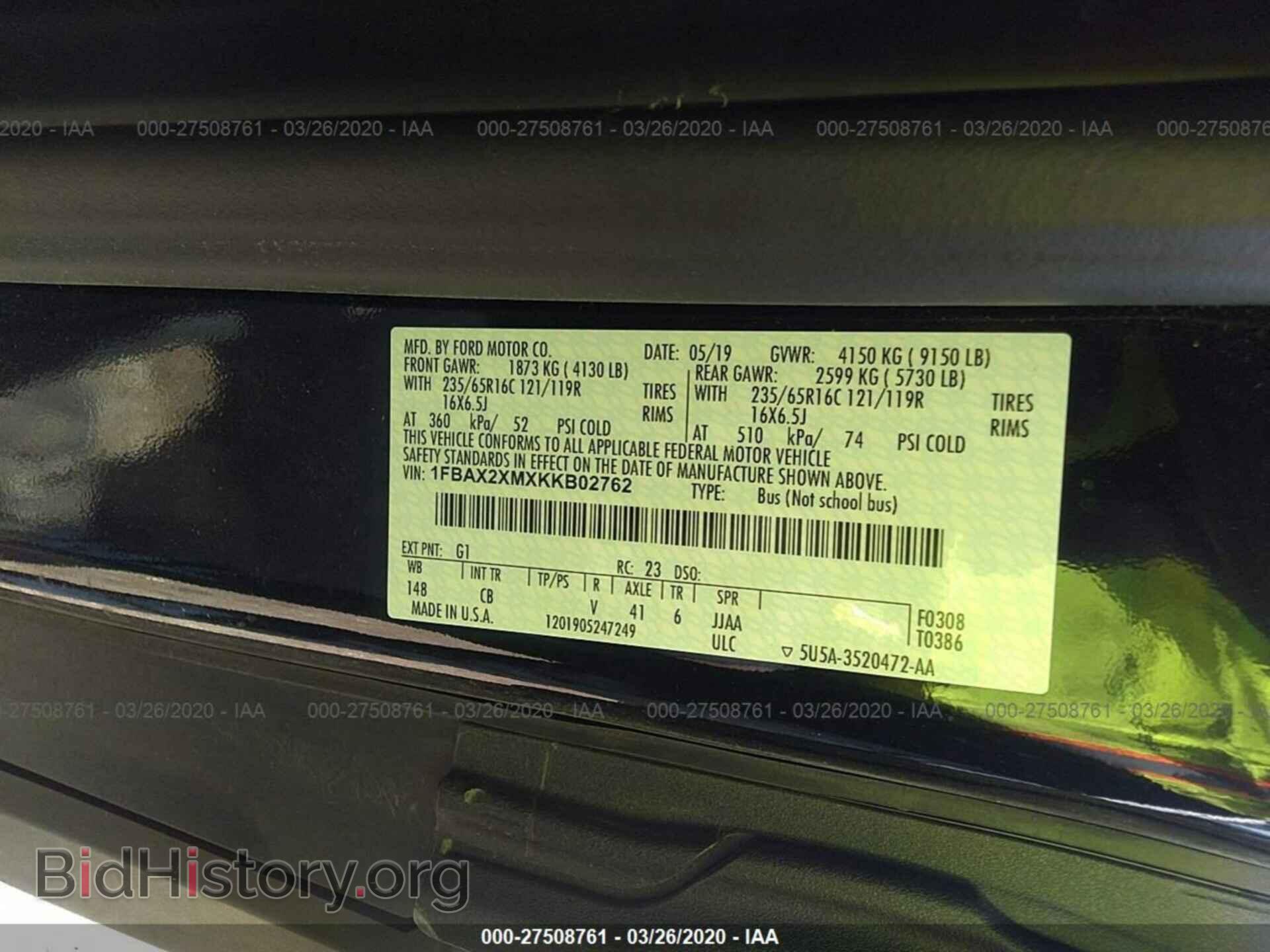 2019 FORD TRANSIT - VIN: 1FBAX2XMXKKB02762 - Фото 9