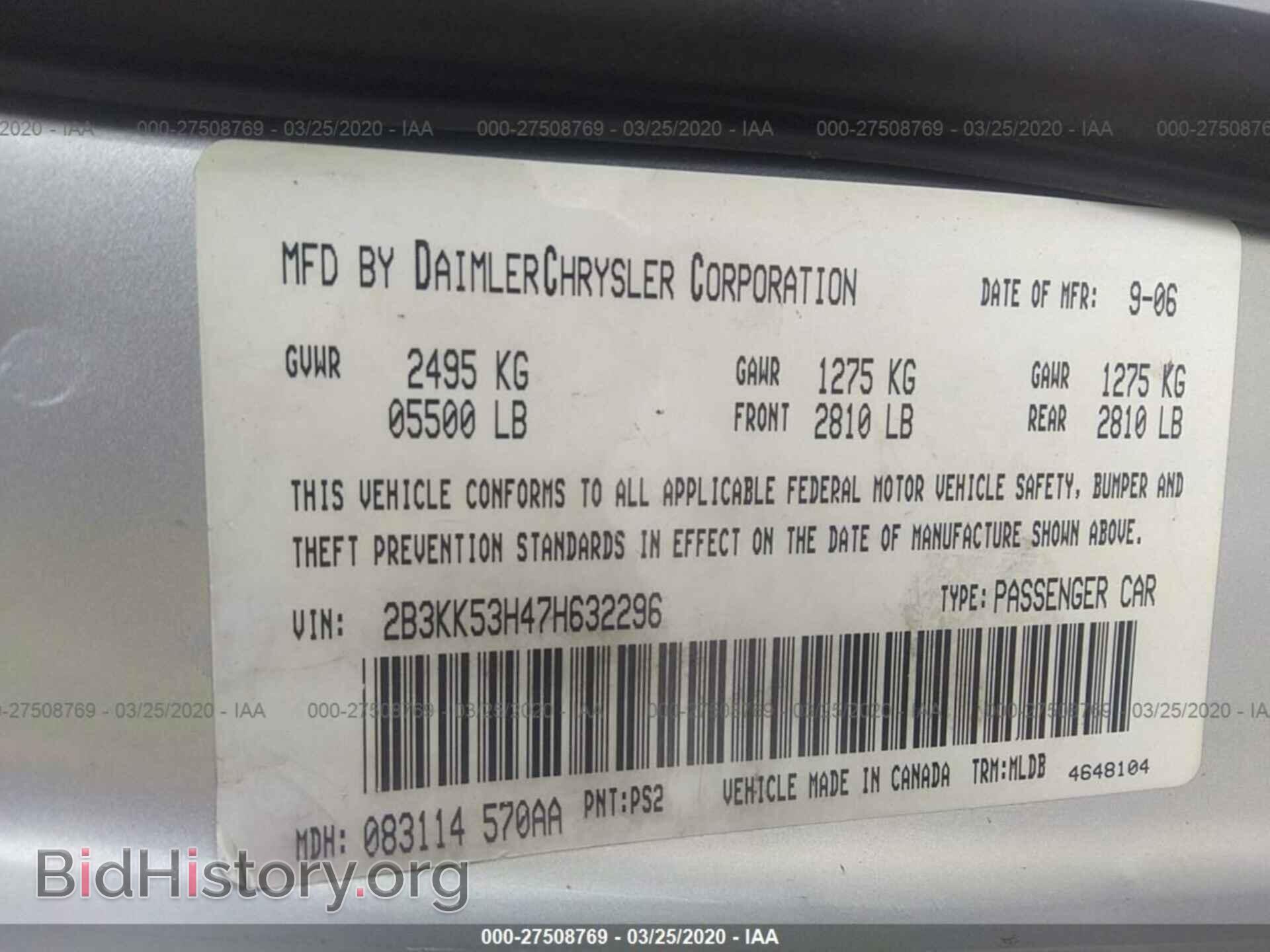 2007 DODGE CHARGER - VIN: 2B3KK53H47H632296 - Фото 9