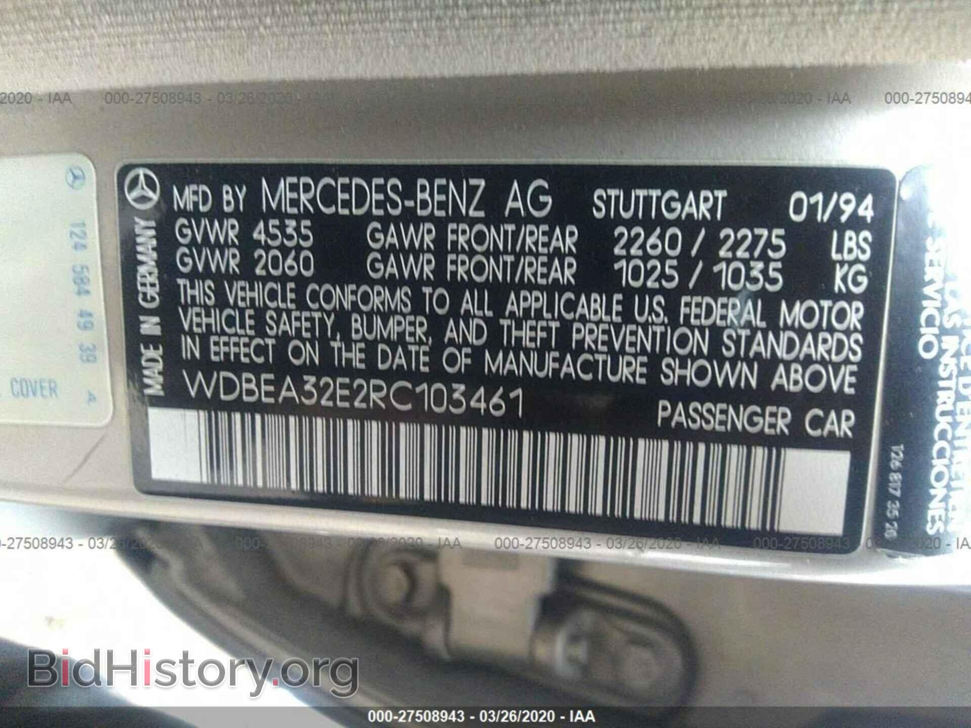 1994 MERCEDES-BENZ E - VIN: WDBEA32E2RC103461 - Фото 9