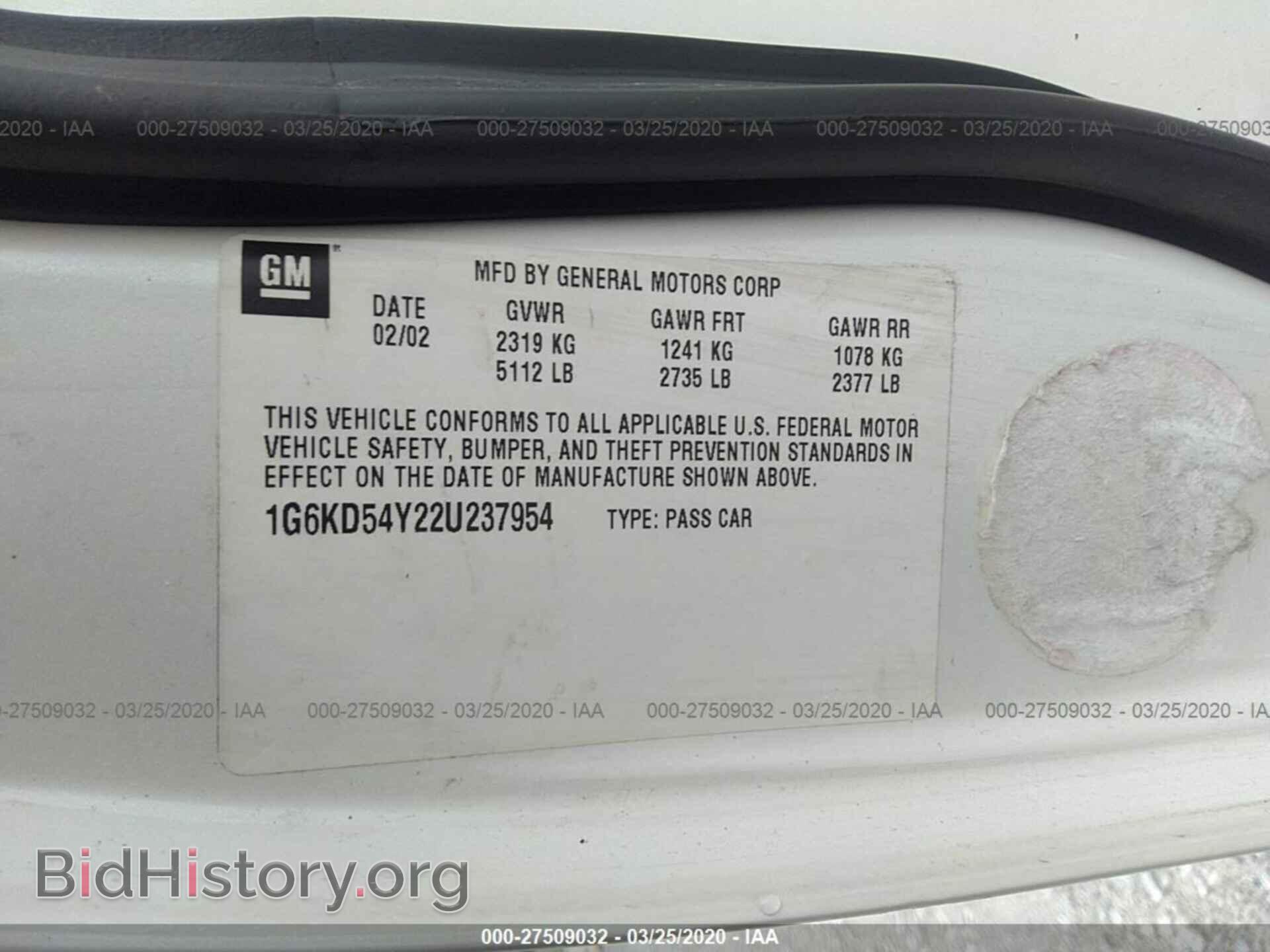 2002 CADILLAC DEVILLE - VIN: 1G6KD54Y22U237954 - Фото 9