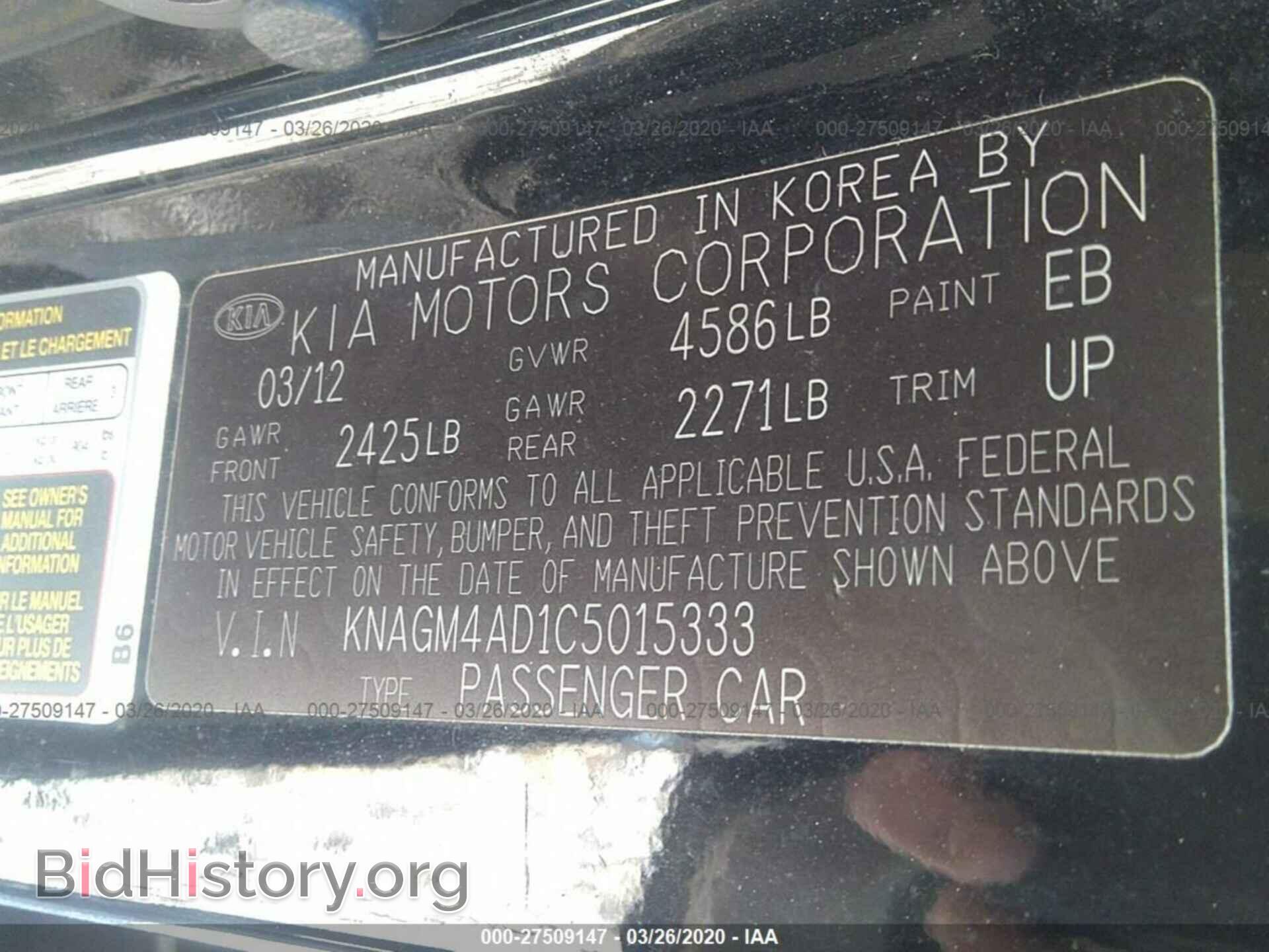 2012 KIA OPTIMA - VIN: KNAGM4AD1C5015333 - Фото 9