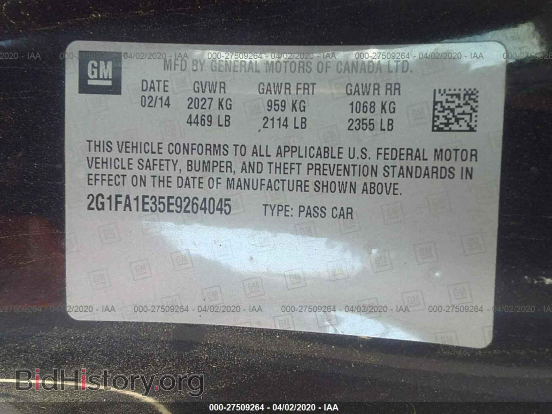 2014 CHEVROLET CAMARO - VIN: 2G1FA1E35E9264045 - Фото 9