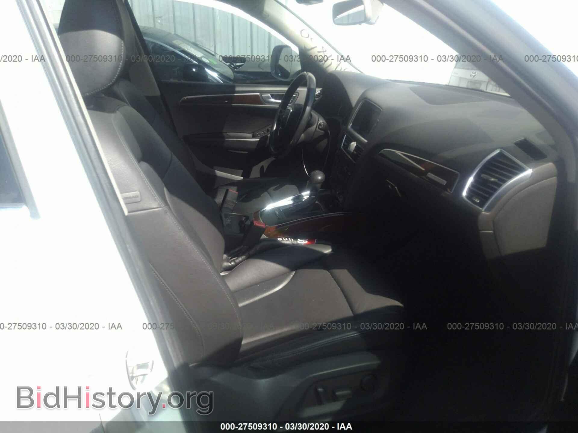 2012 AUDI Q5 - VIN: WA1CFAFP6CA049850 - Фото 5