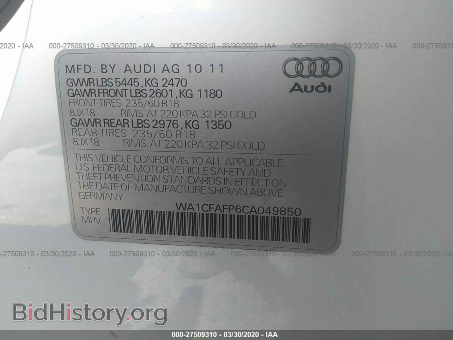 2012 AUDI Q5 - VIN: WA1CFAFP6CA049850 - Фото 9