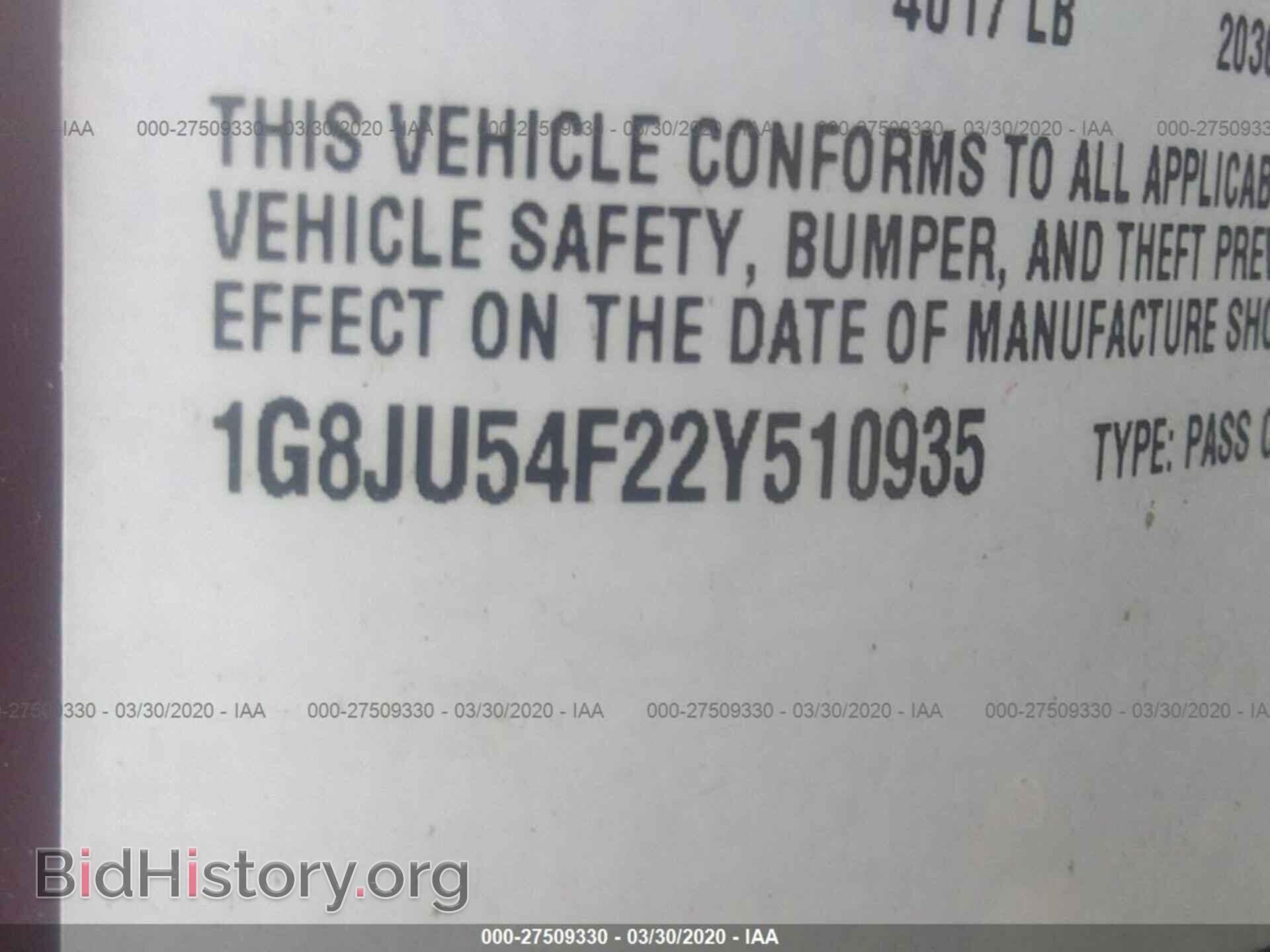 2002 SATURN L200 - VIN: 1G8JU54F22Y510935 - Фото 9