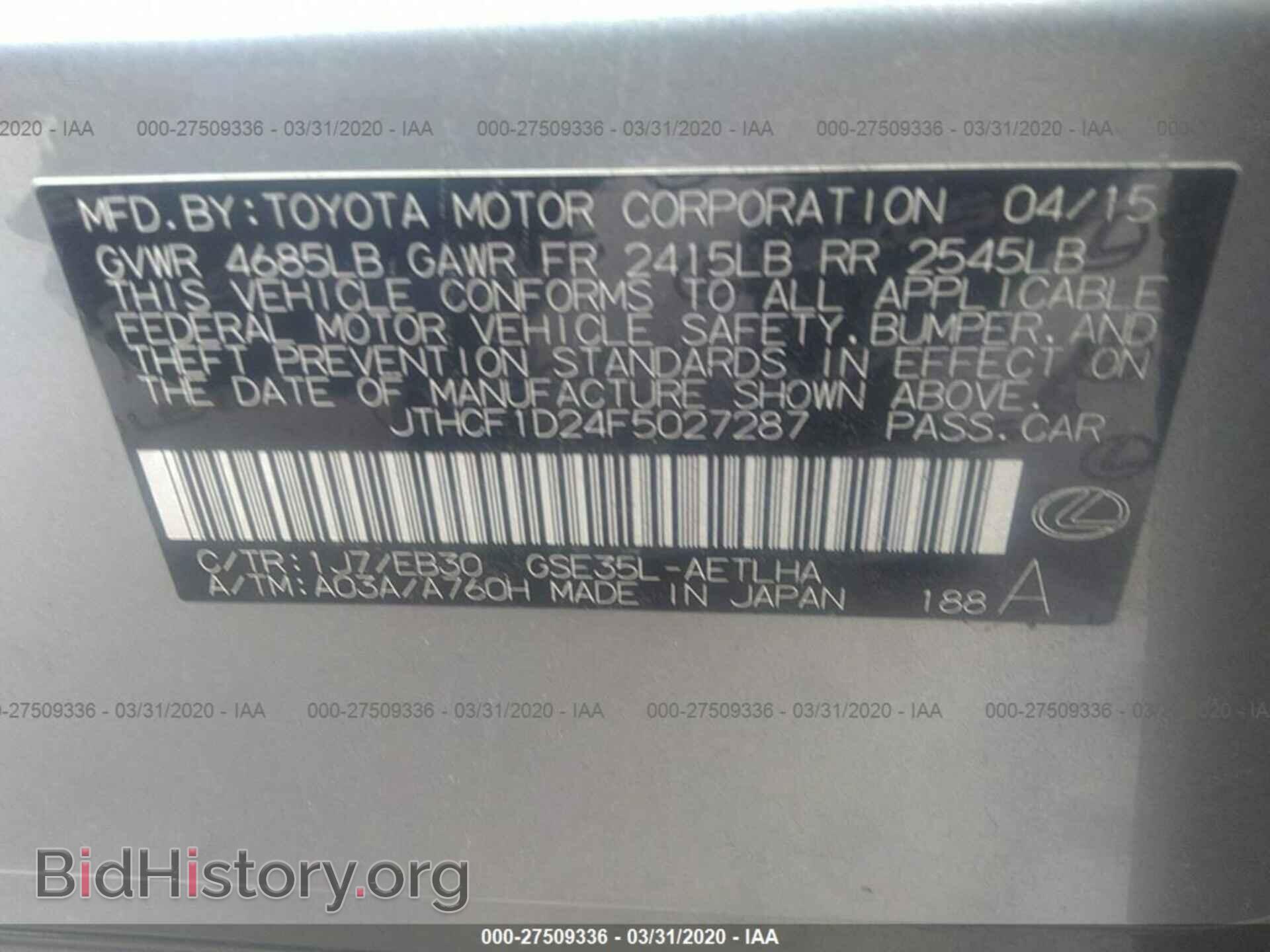 2015 LEXUS IS - VIN: JTHCF1D24F5027287 - Photo 9