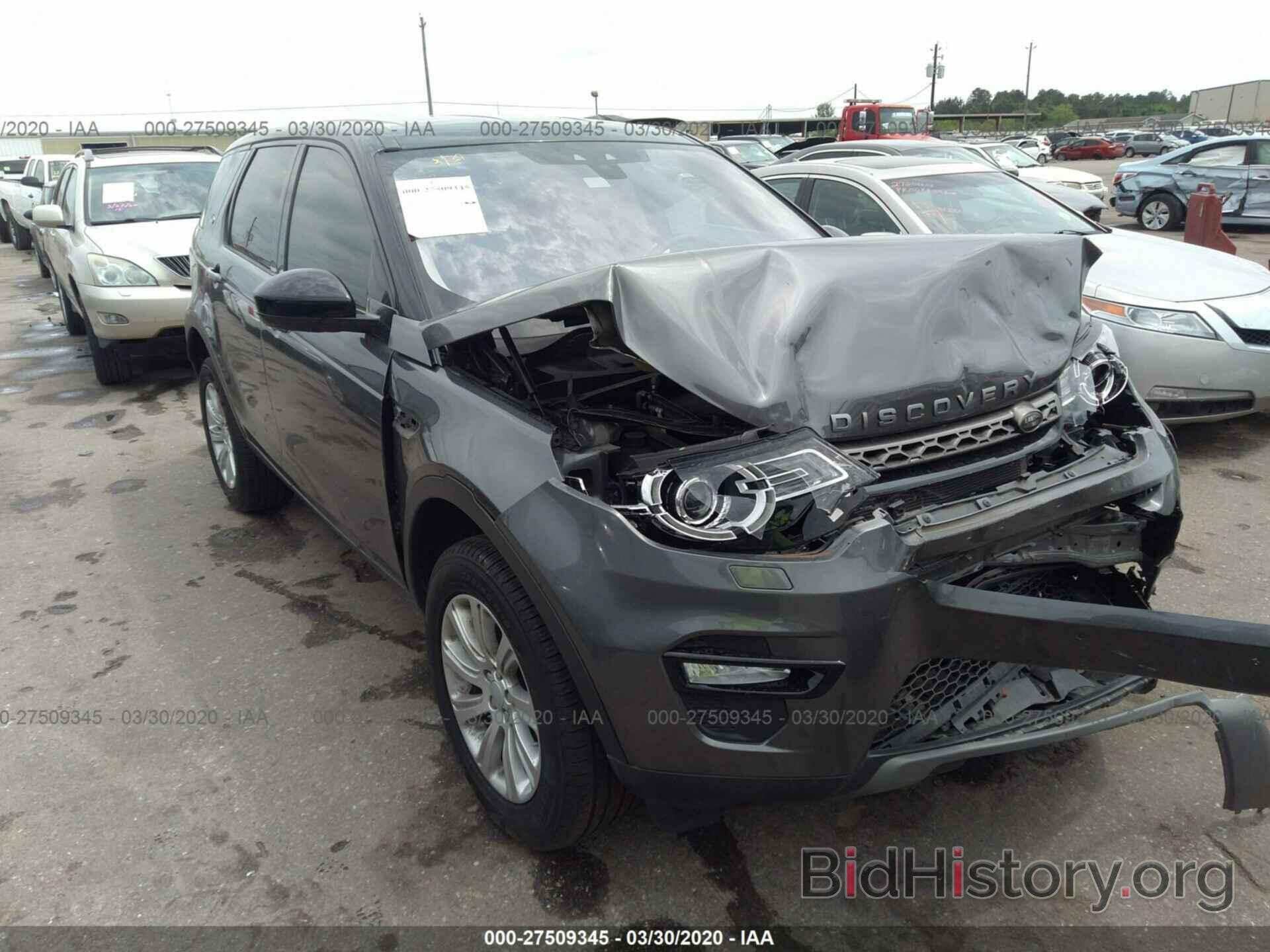 Фотография SALCP2FX9KH785673 - LAND ROVER DISCOVERY SPORT 2019