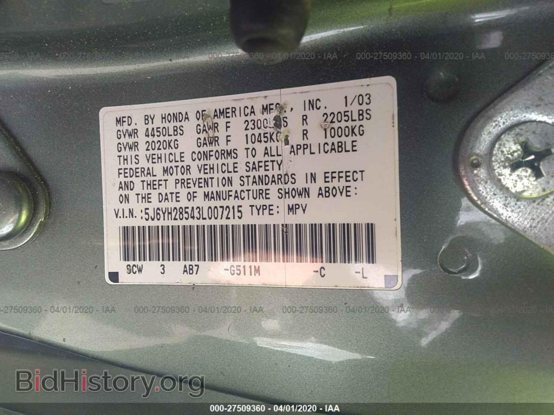 2003 HONDA ELEMENT - VIN: 5J6YH28543L007215 - Photo 9
