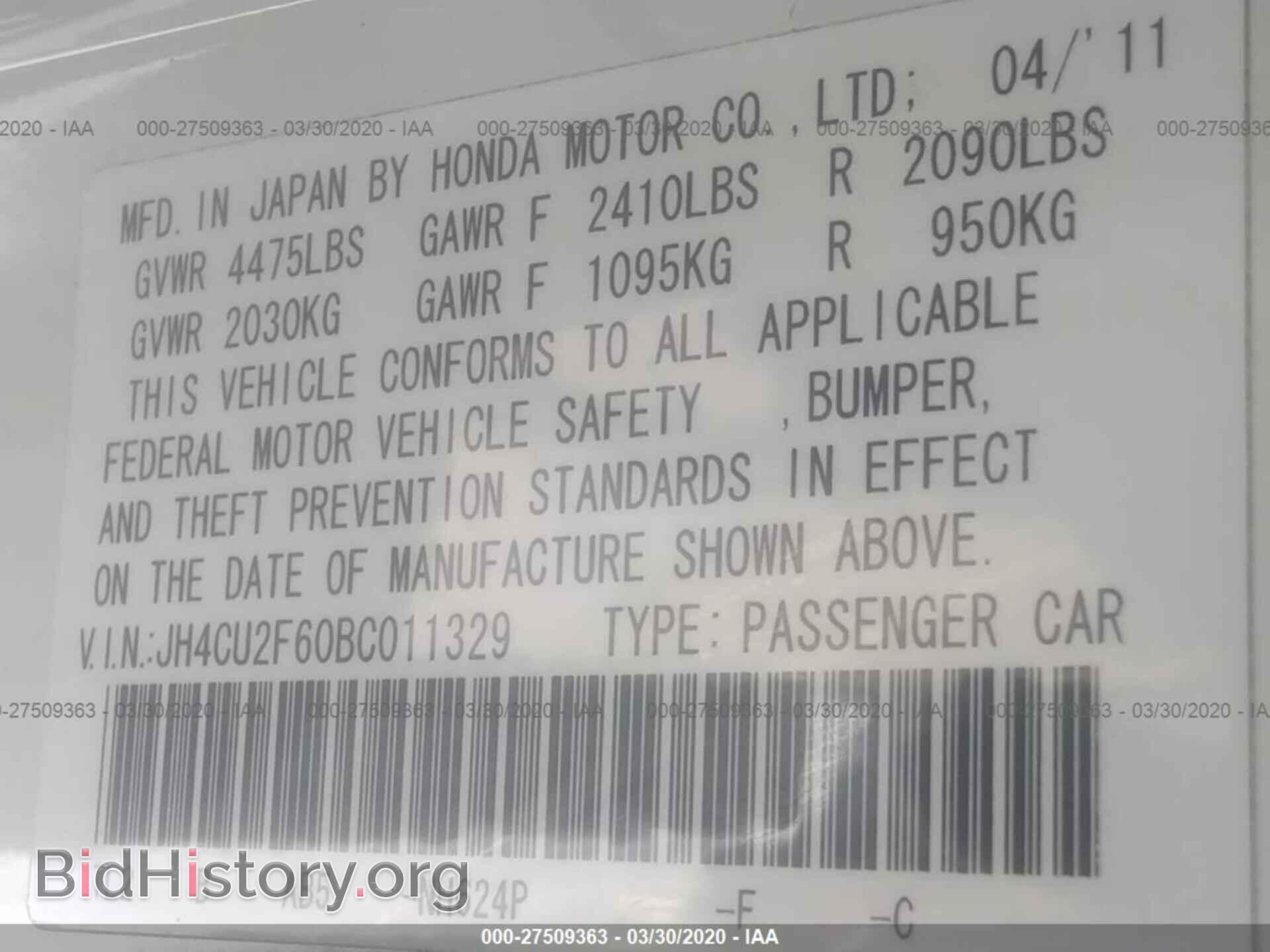 2011 ACURA TSX - VIN: JH4CU2F60BC011329 - Фото 9