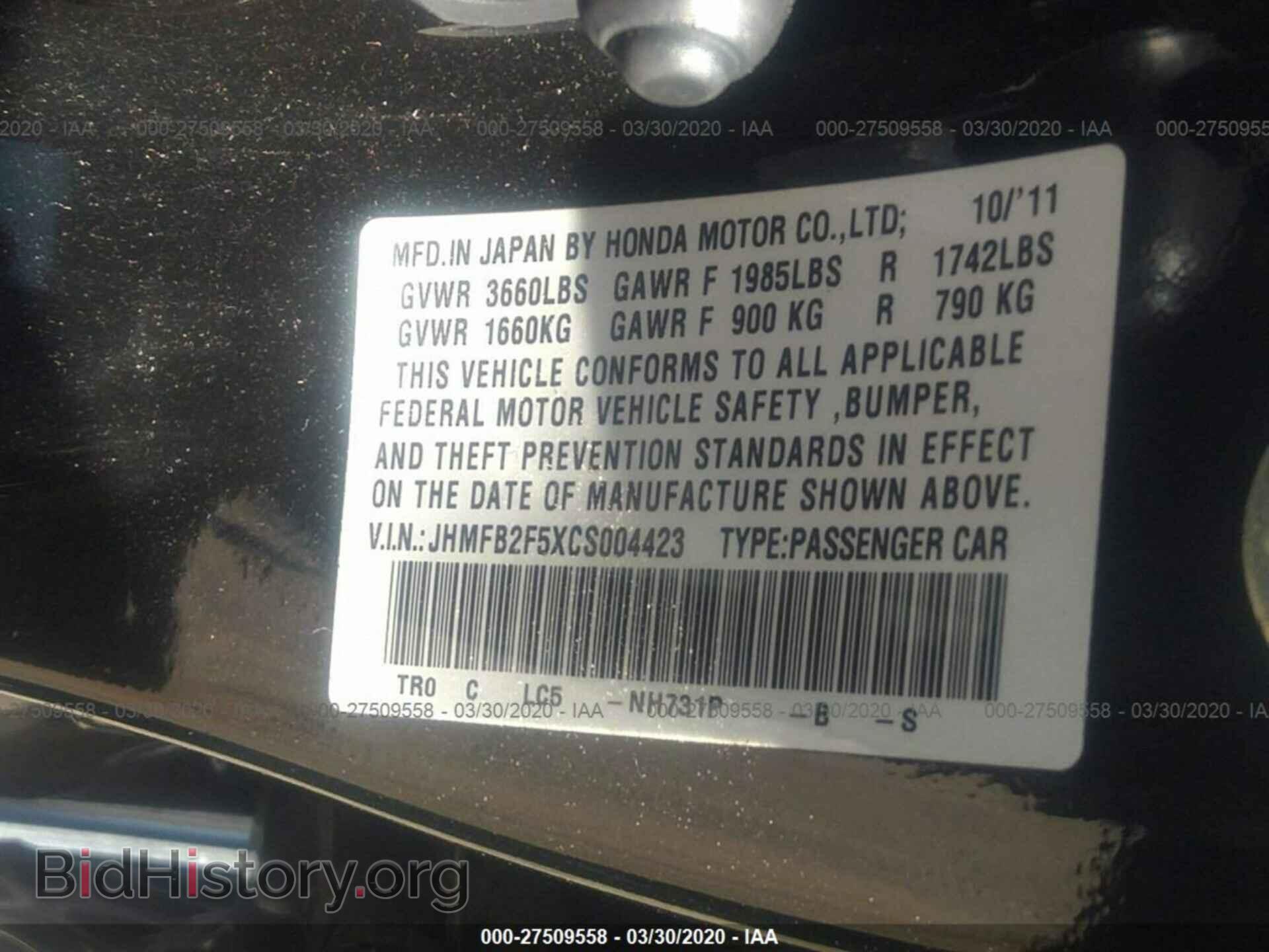 2012 HONDA CIVIC - VIN: JHMFB2F5XCS004423 - Фото 9