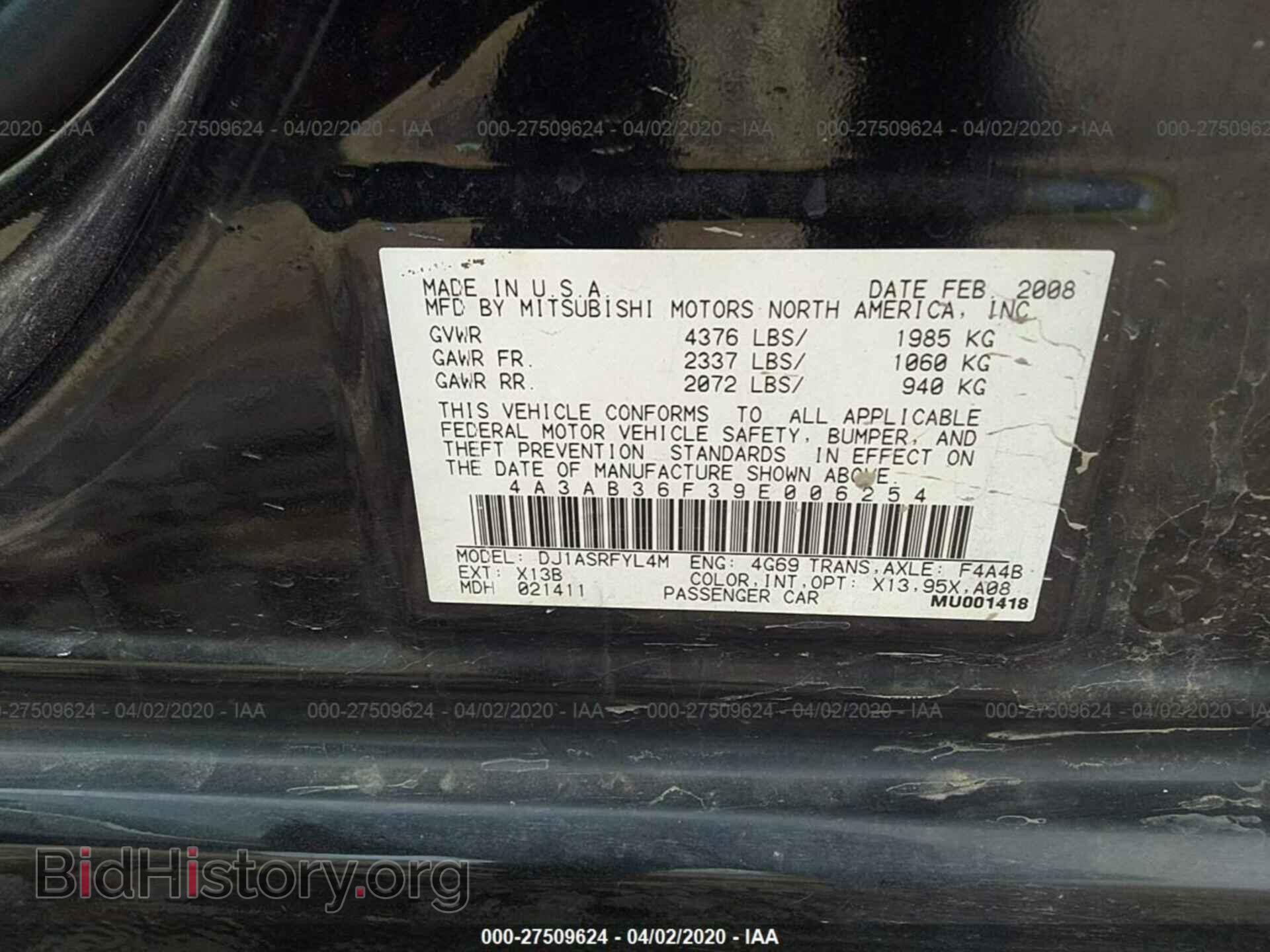 2009 MITSUBISHI GALANT - VIN: 4A3AB36F39E006254 - Фото 9