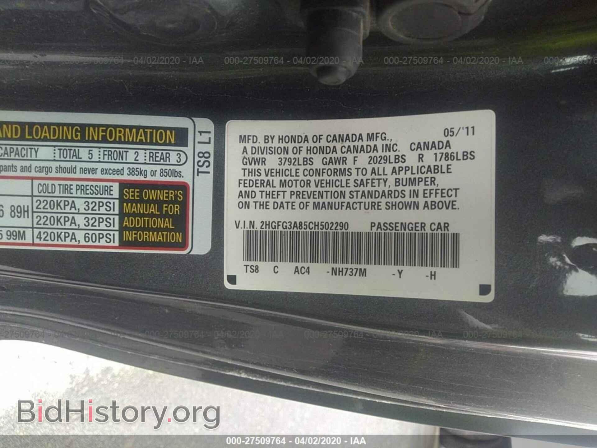 2012 HONDA CIVIC - VIN: 2HGFG3A85CH502290 - Photo 9