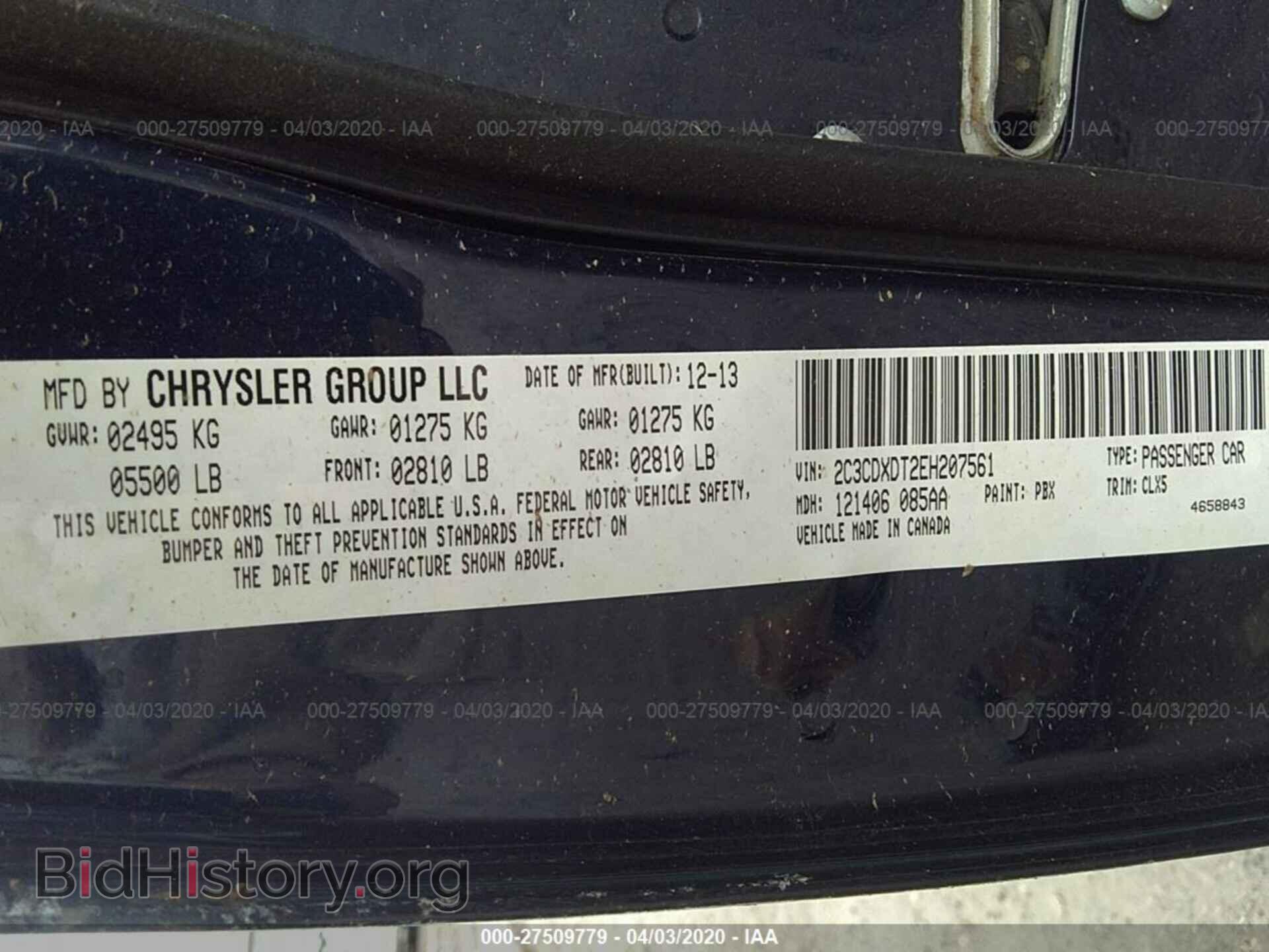 2014 DODGE CHARGER - VIN: 2C3CDXDT2EH207561 - Фото 9