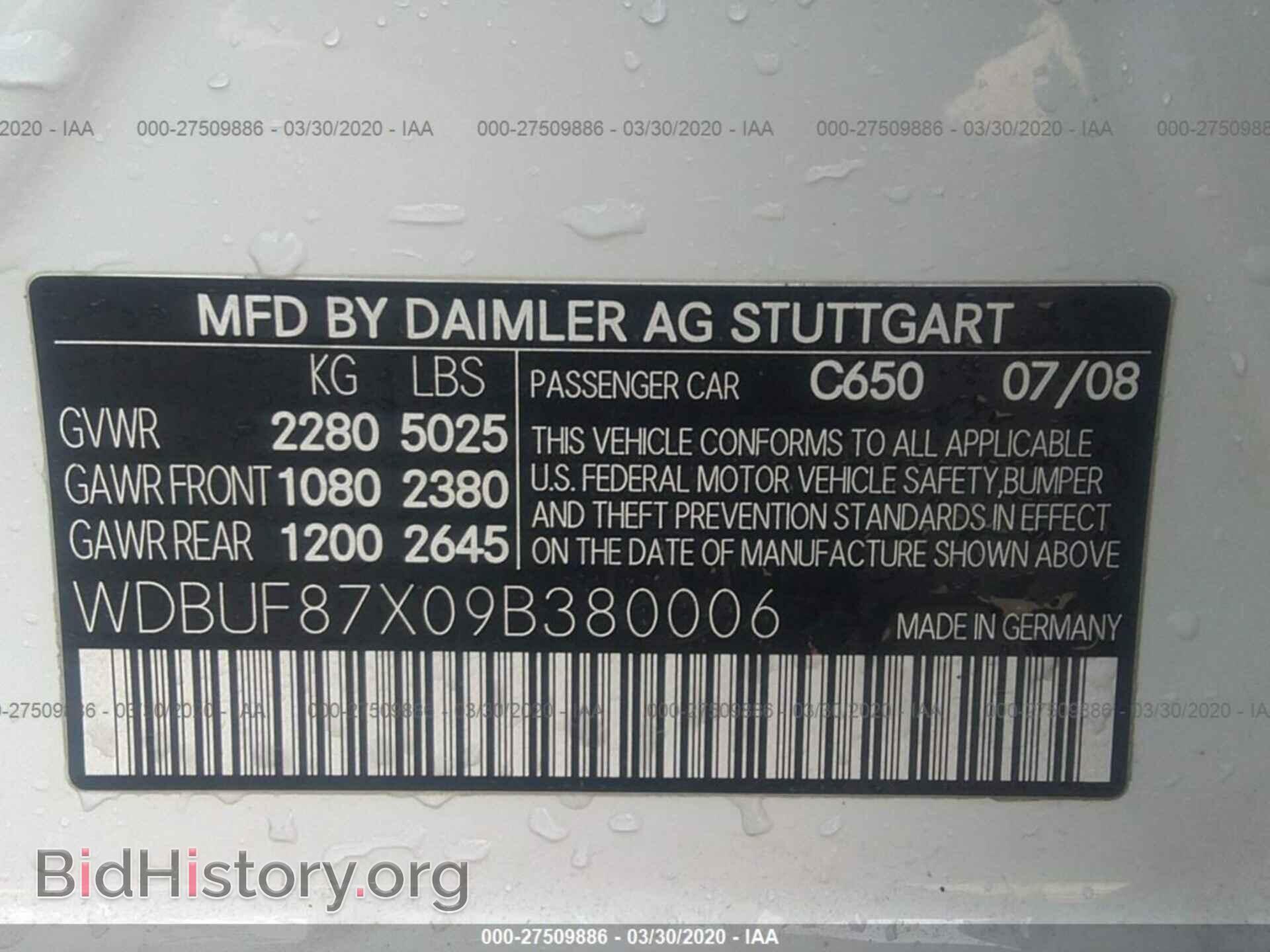 2009 MERCEDES-BENZ E-CLASS - VIN: WDBUF87X09B380006 - Фото 9