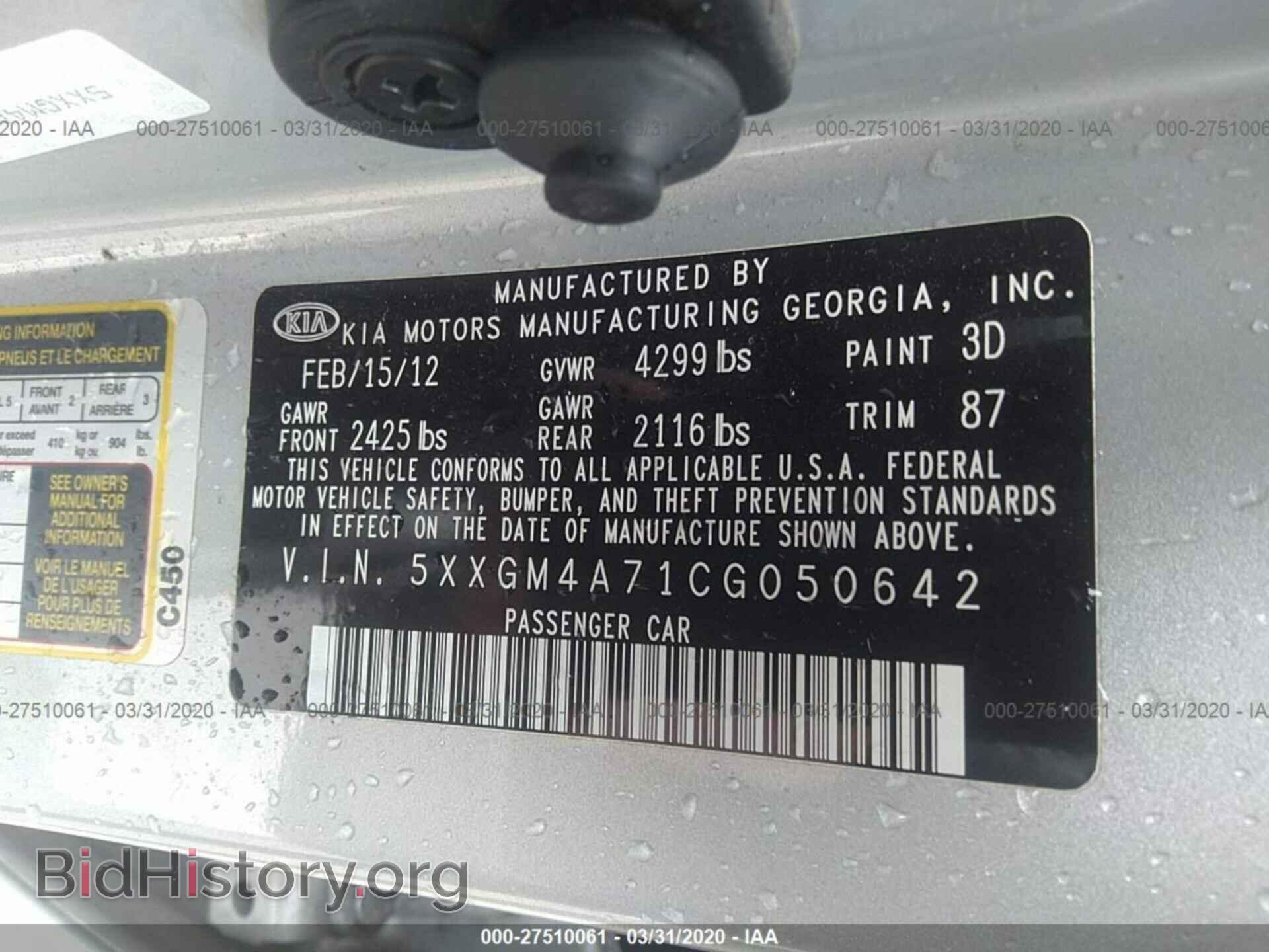 2012 KIA OPTIMA - VIN: 5XXGM4A71CG050642 - Фото 9