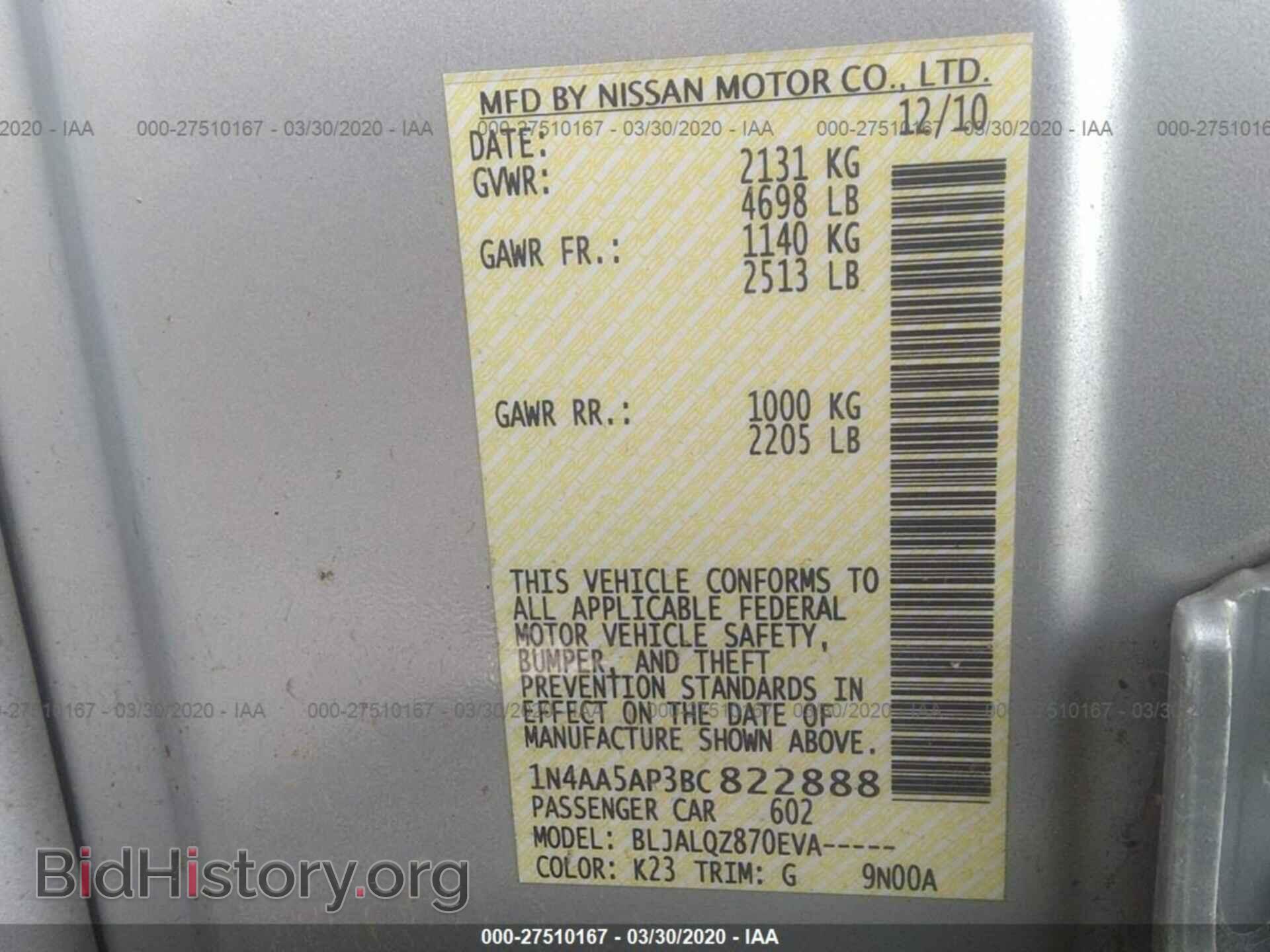 2011 NISSAN MAXIMA - VIN: 1N4AA5AP3BC822888 - Фото 9