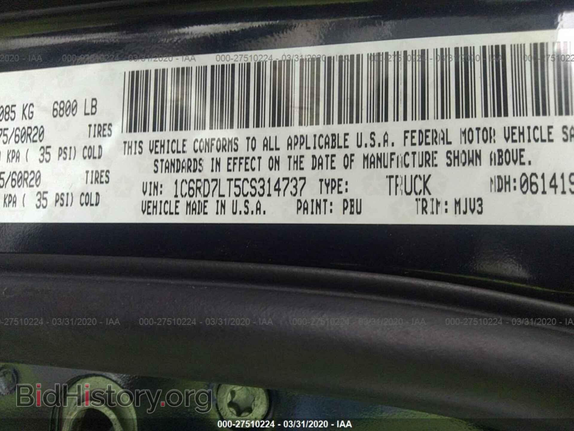 2012 DODGE RAM 1500 - VIN: 1C6RD7LT5CS314737 - Фото 9