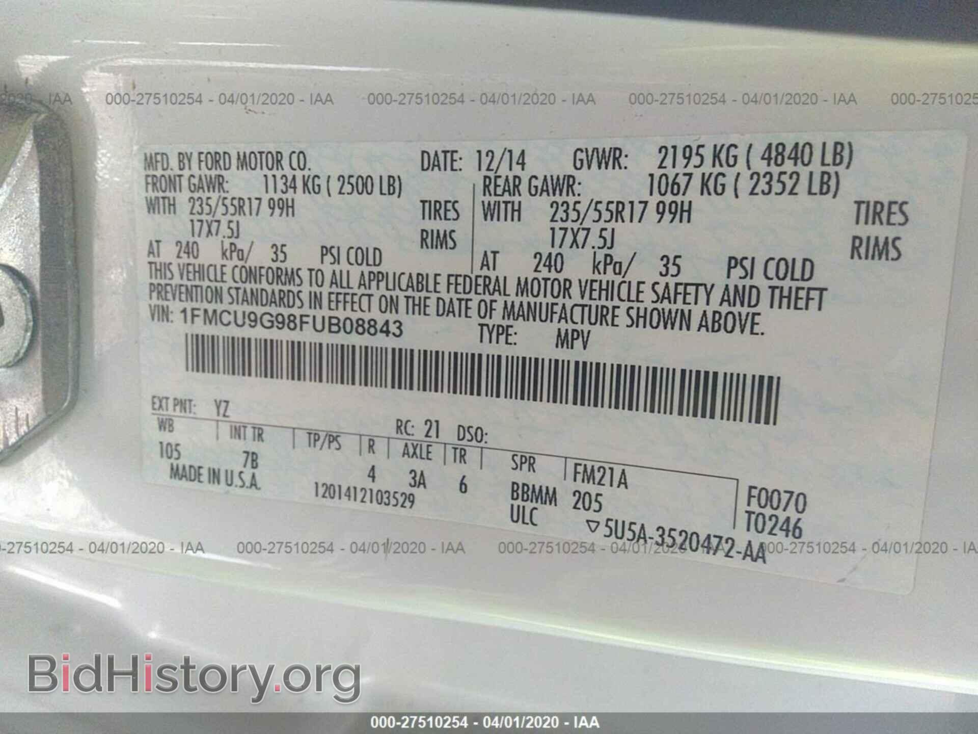 2015 FORD ESCAPE - VIN: 1FMCU9G98FUB08843 - Фото 9