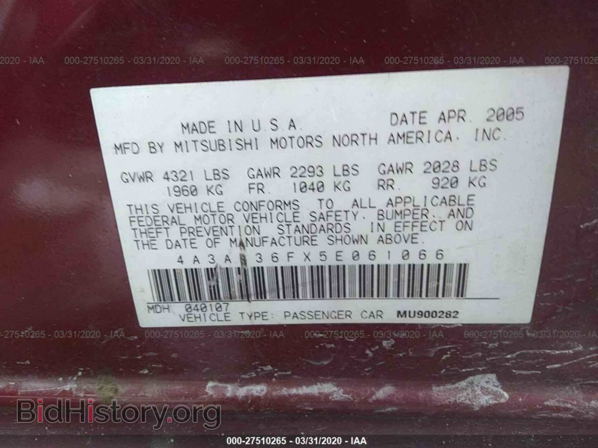 2005 MITSUBISHI GALANT - VIN: 4A3AB36FX5E061066 - Фото 9