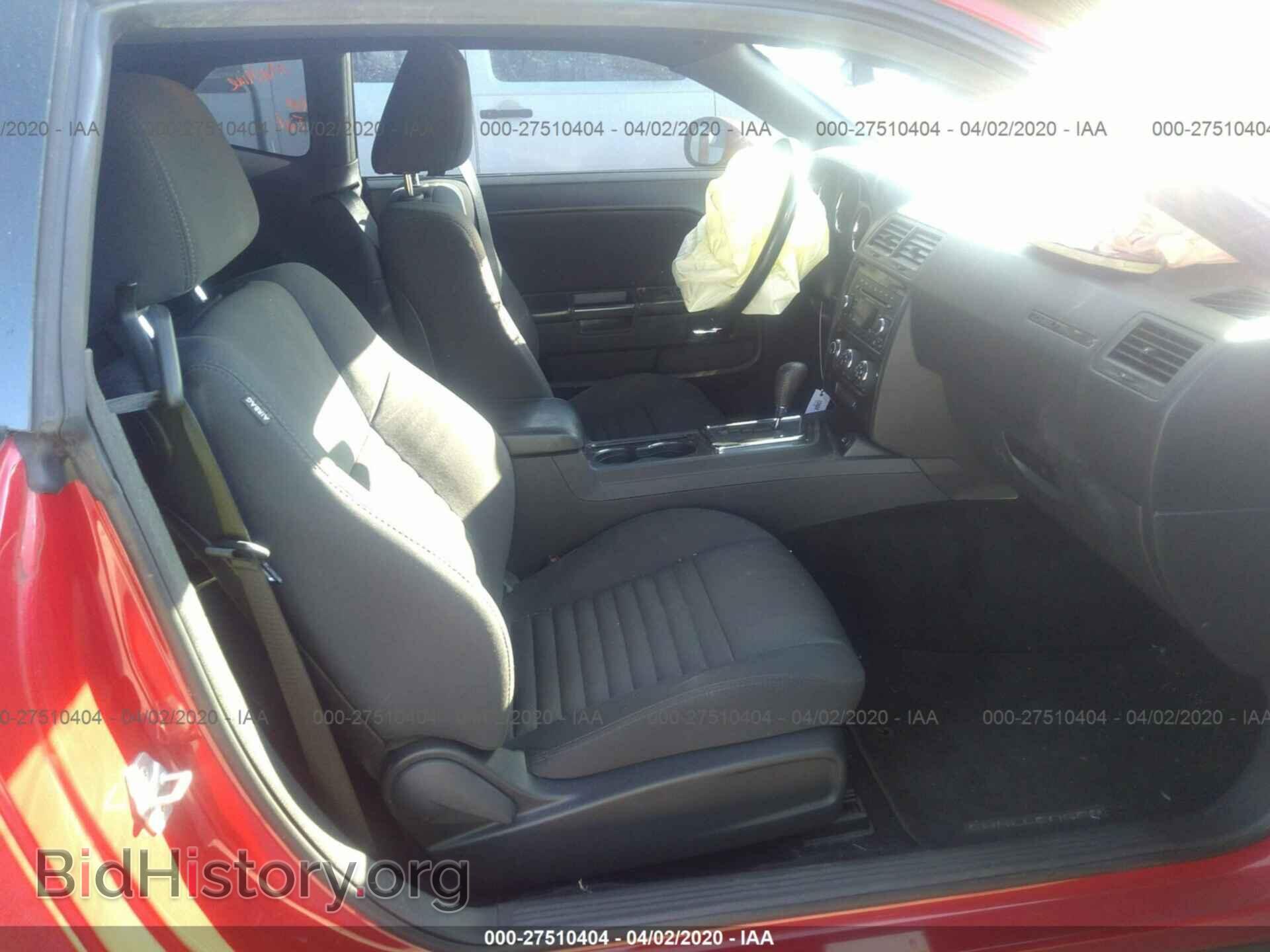 2013 DODGE CHALLENGER - VIN: 2C3CDYAG9DH596484 - Фото 5