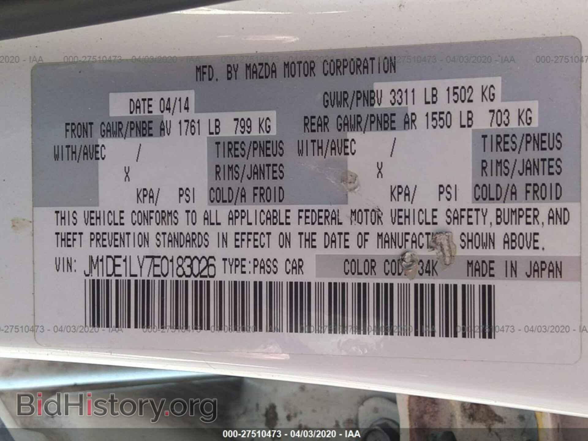 2014 MAZDA MAZDA2 - VIN: JM1DE1LY7E0183026 - Фото 9