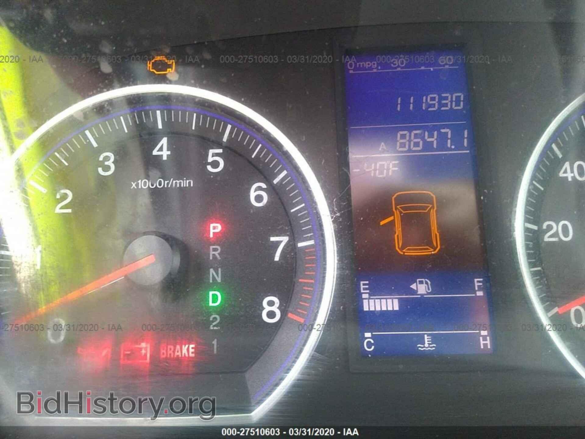 2010 HONDA CR-V - VIN: JHLRE3H75AC006830 - Фото 7