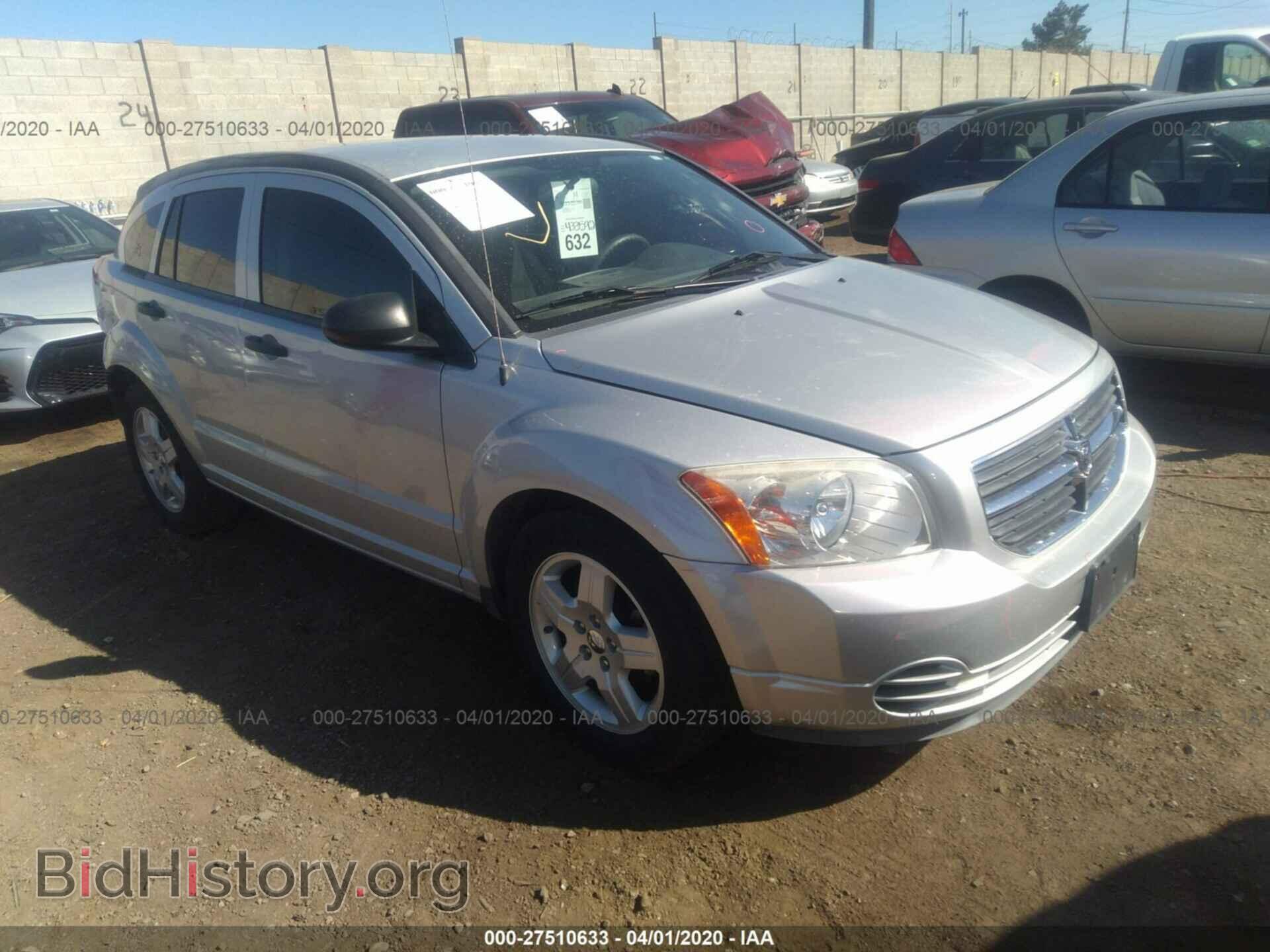 Photo 1B3HB48B48D653253 - DODGE CALIBER 2008