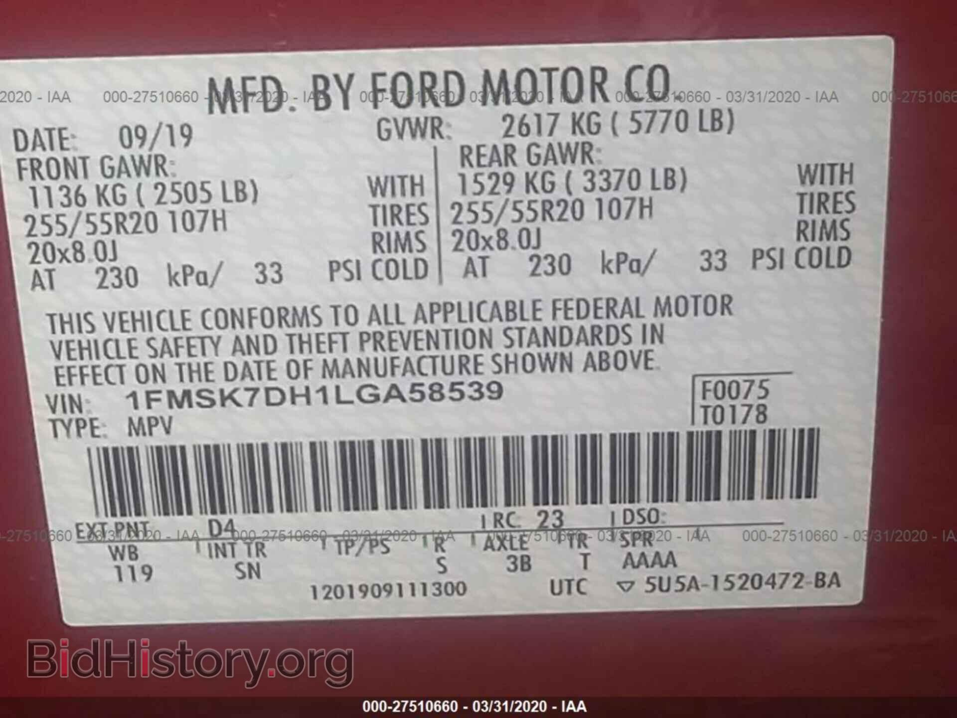 2020 FORD EXPLORER - VIN: 1FMSK7DH1LGA58539 - Фото 9