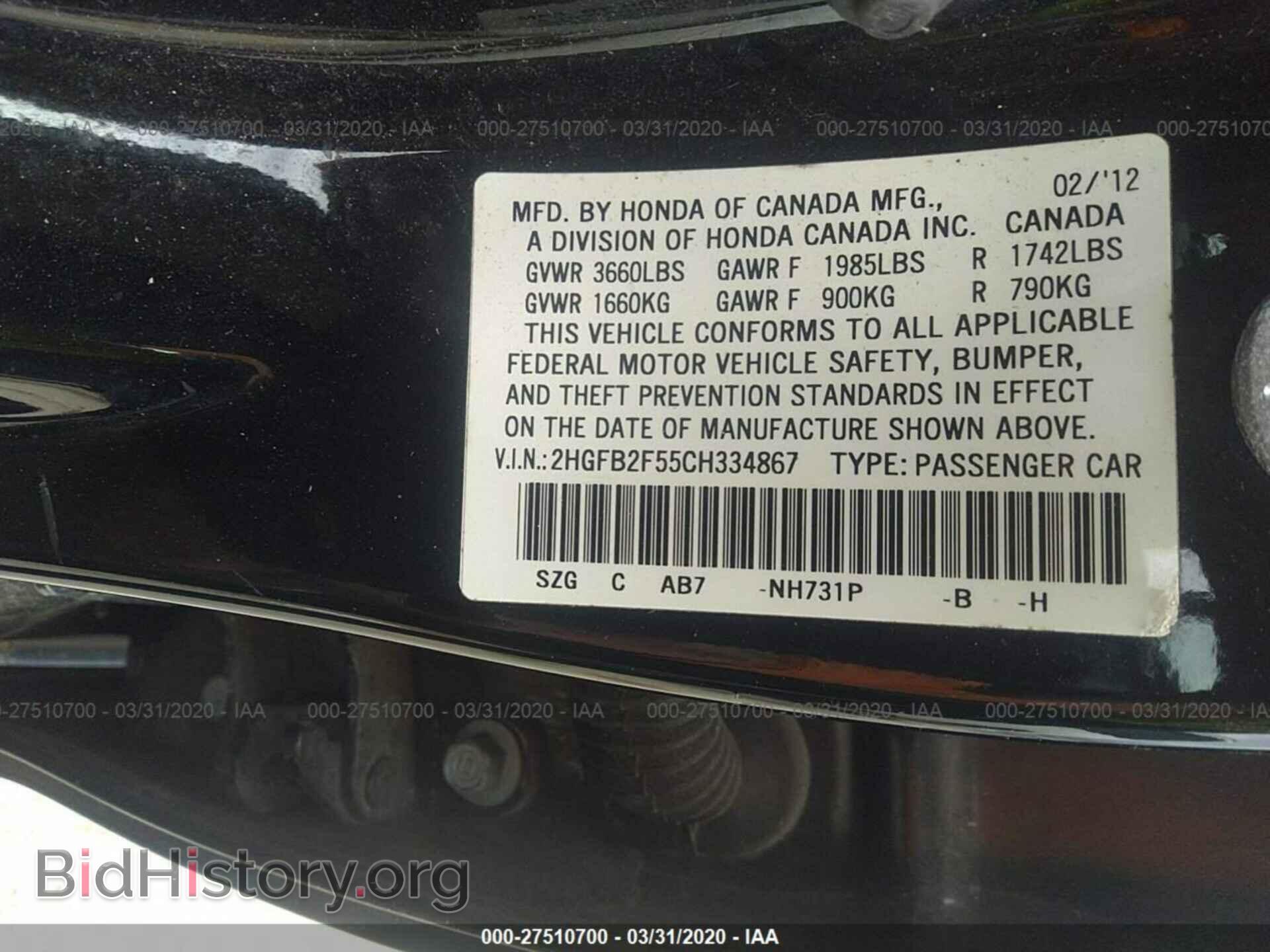 2012 HONDA CIVIC SDN - VIN: 2HGFB2F55CH334867 - Фото 9