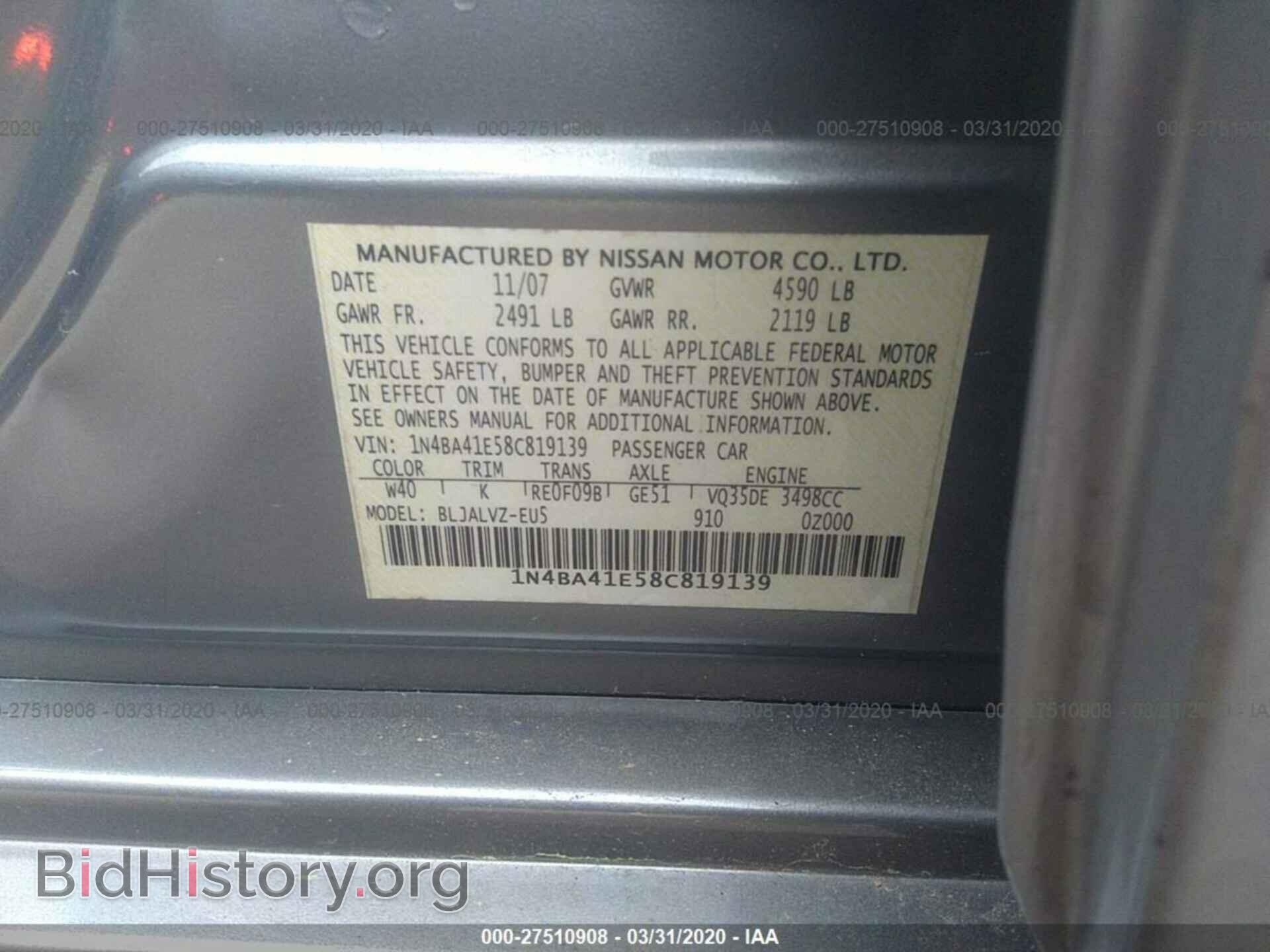 2008 NISSAN MAXIMA - VIN: 1N4BA41E58C819139 - Фото 9
