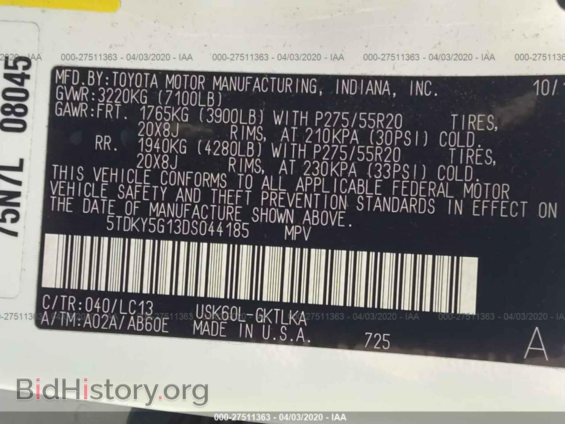 2013 TOYOTA SEQUOIA - VIN: 5TDKY5G13DS044185 - Фото 9