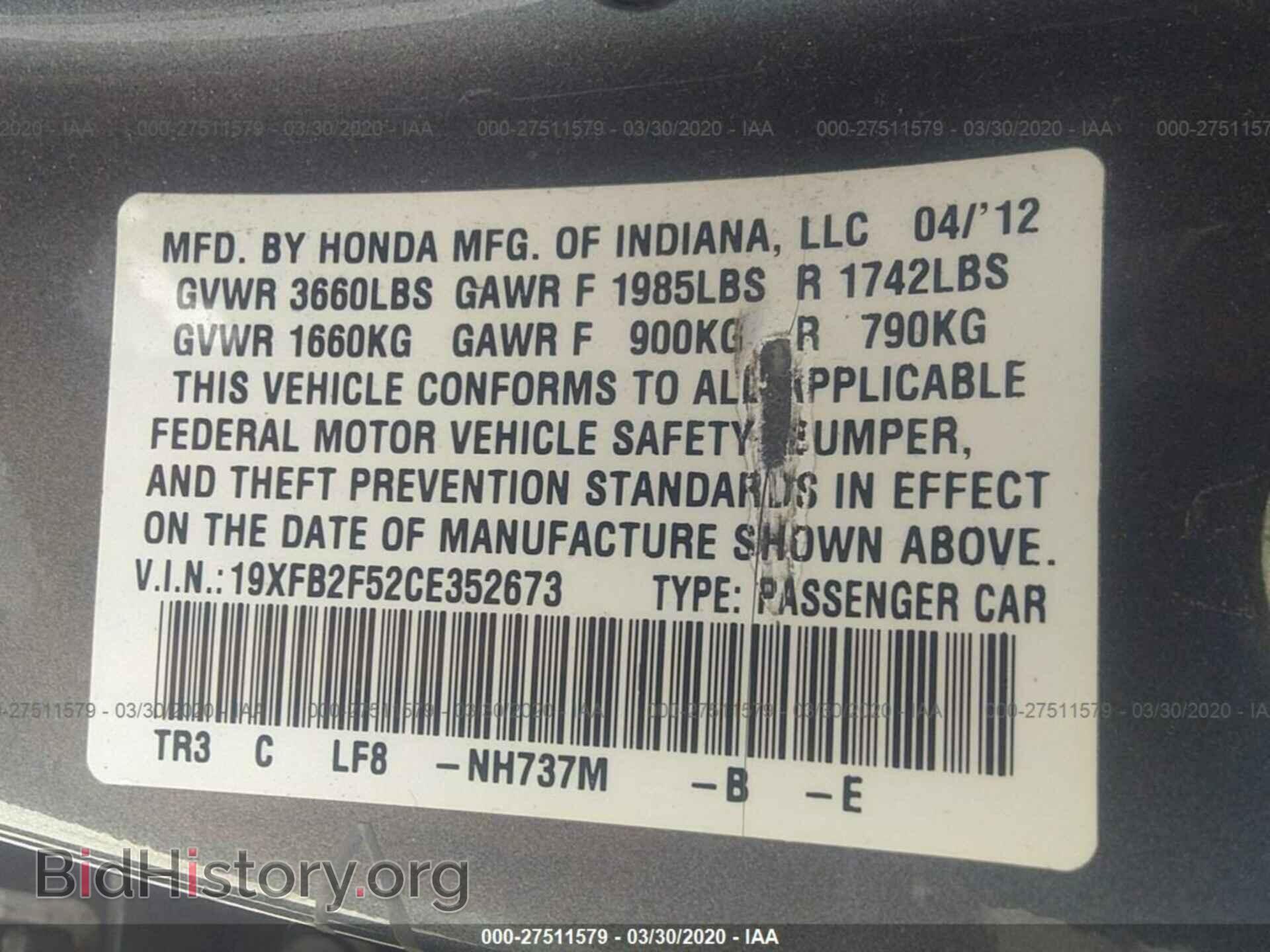 2012 HONDA CIVIC - VIN: 19XFB2F52CE352673 - Фото 9