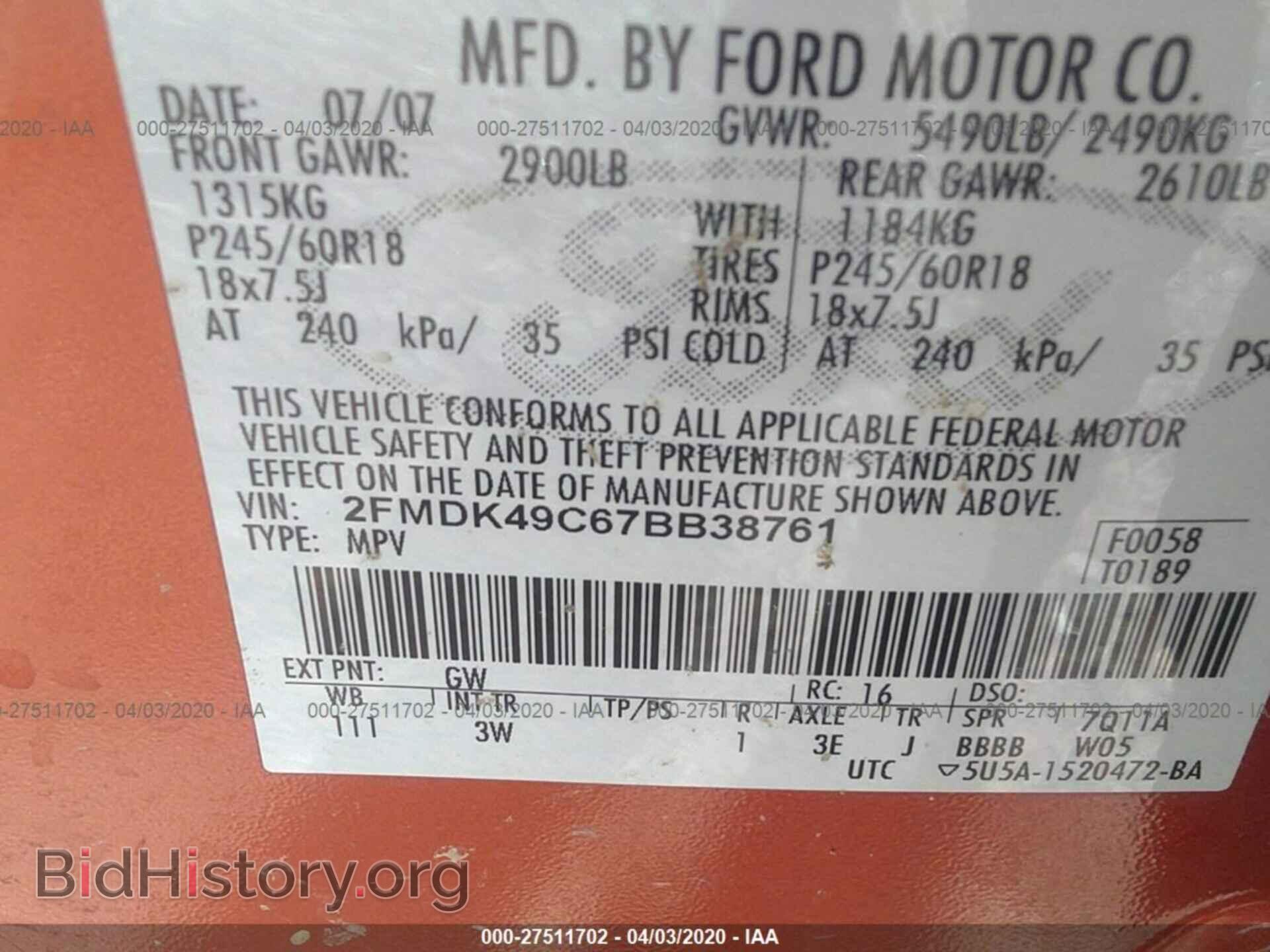 2007 FORD EDGE - VIN: 2FMDK49C67BB38761 - Фото 9