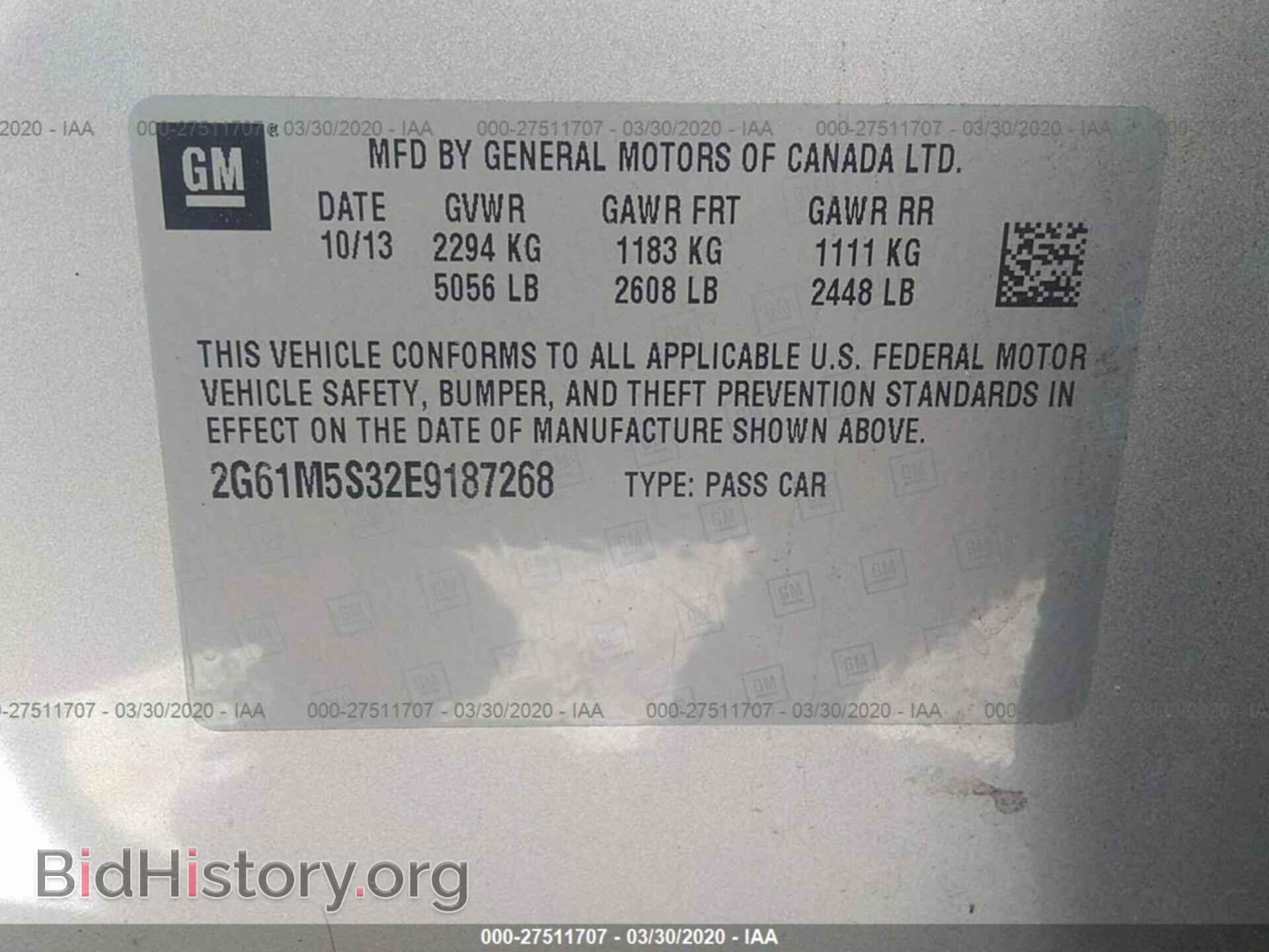 2014 CADILLAC XTS - VIN: 2G61M5S32E9187268 - Фото 9
