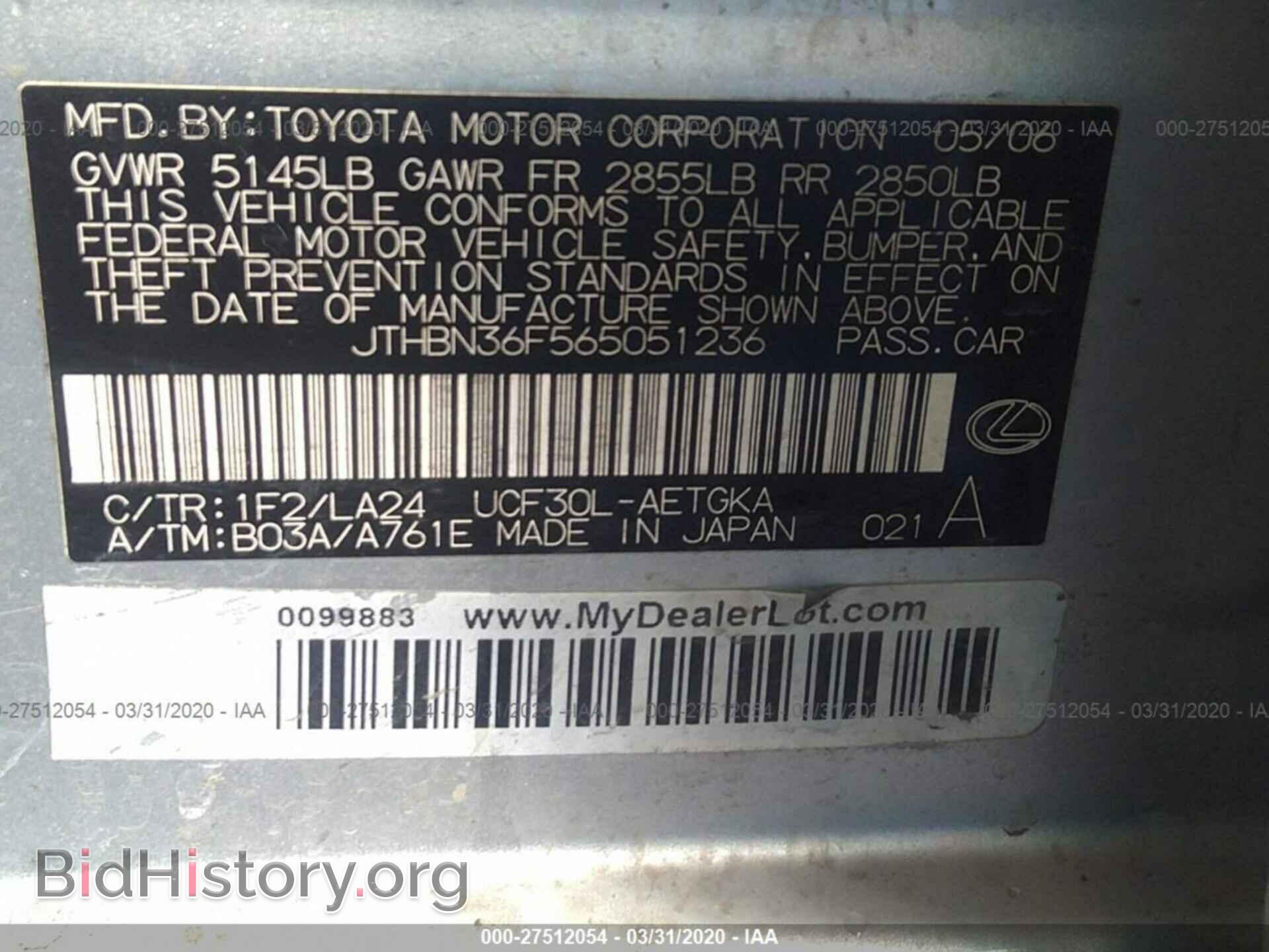 2006 LEXUS LS - VIN: JTHBN36F565051236 - Фото 9