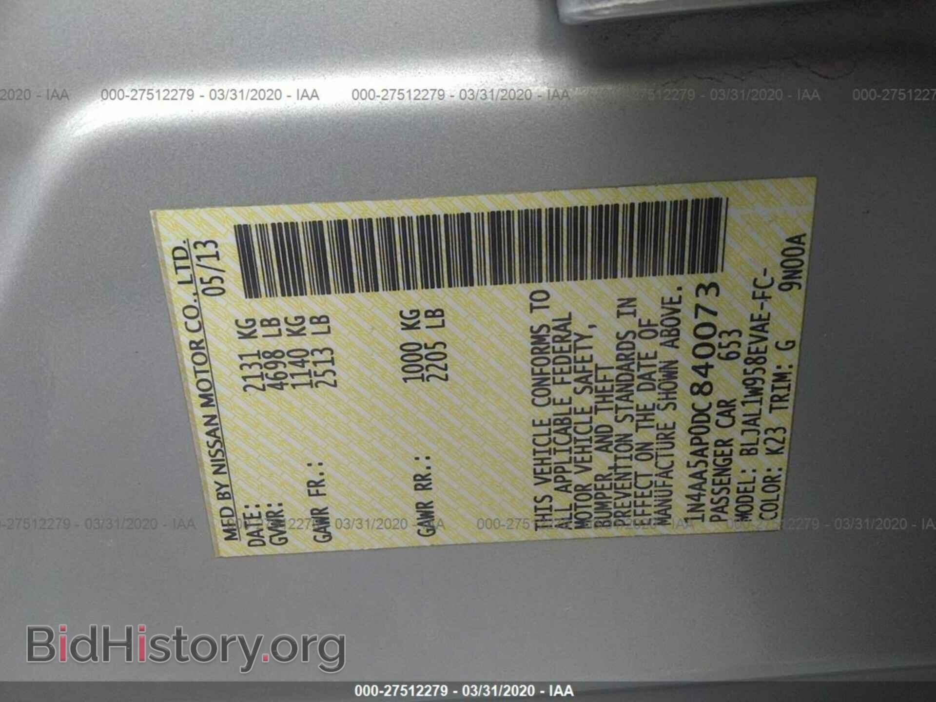 2013 NISSAN MAXIMA - VIN: 1N4AA5AP0DC840073 - Фото 9
