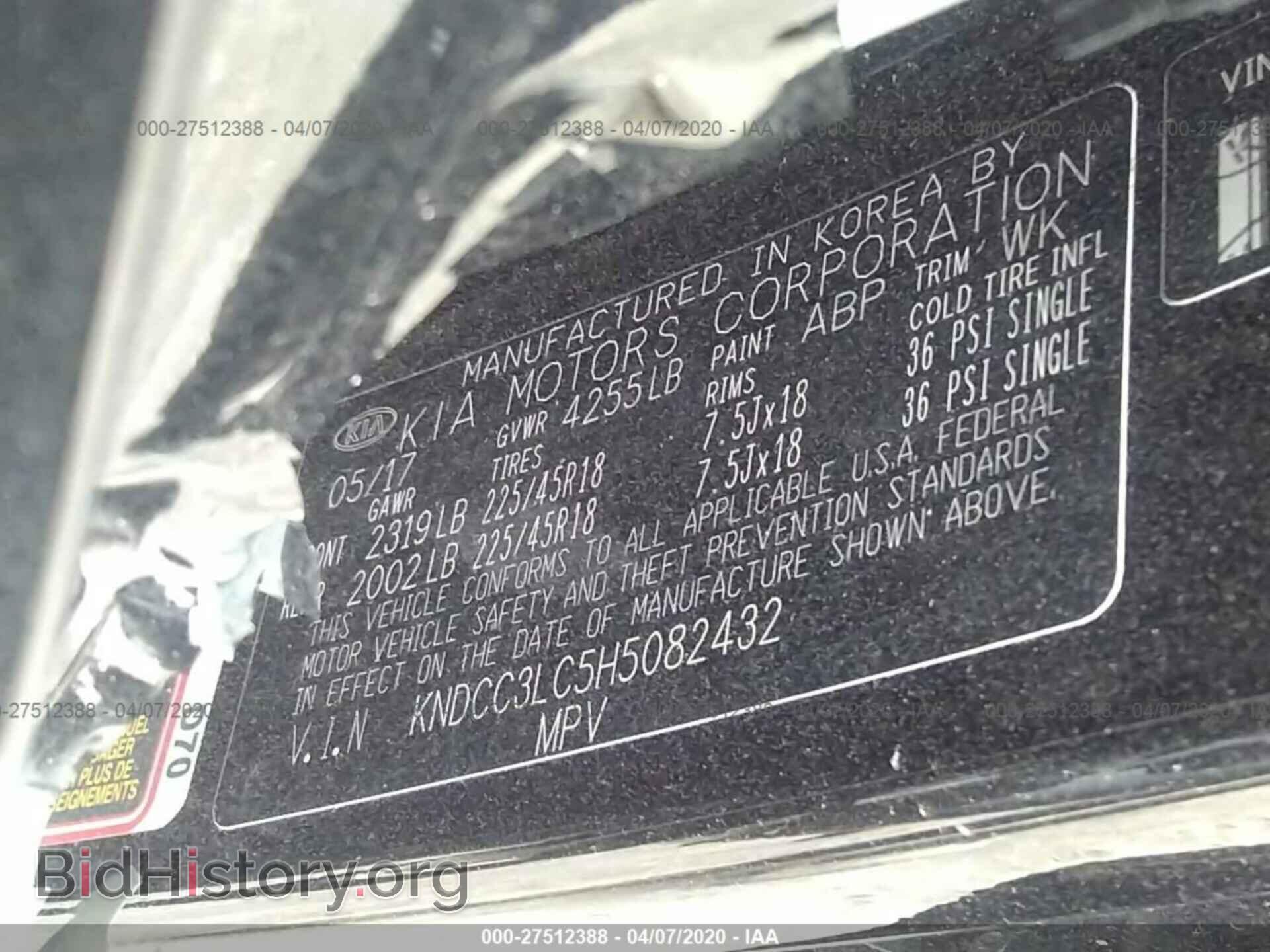 2017 KIA NIRO - VIN: KNDCC3LC5H5082432 - Фото 9