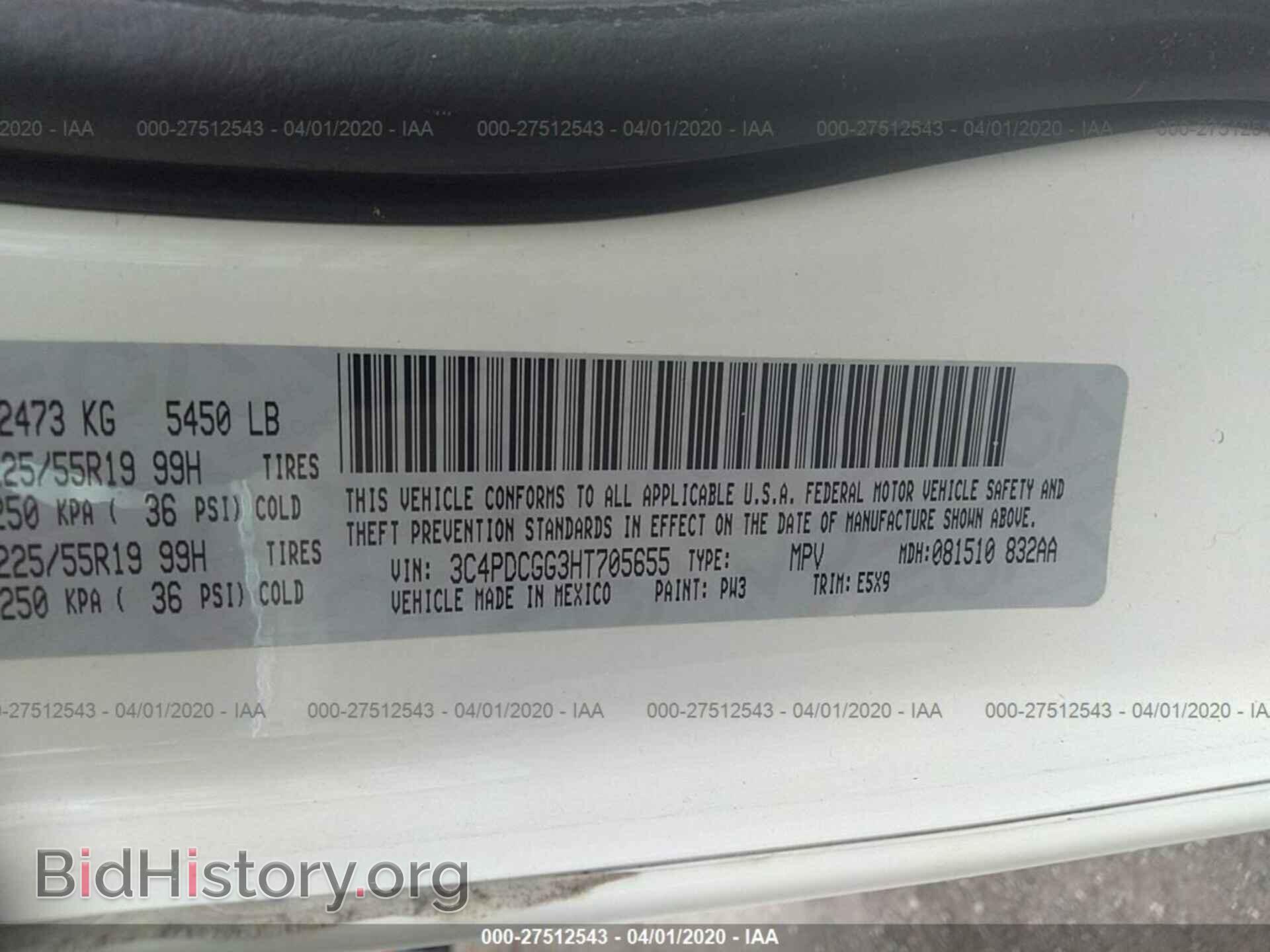 2017 DODGE JOURNEY - VIN: 3C4PDCGG3HT705655 - Фото 9